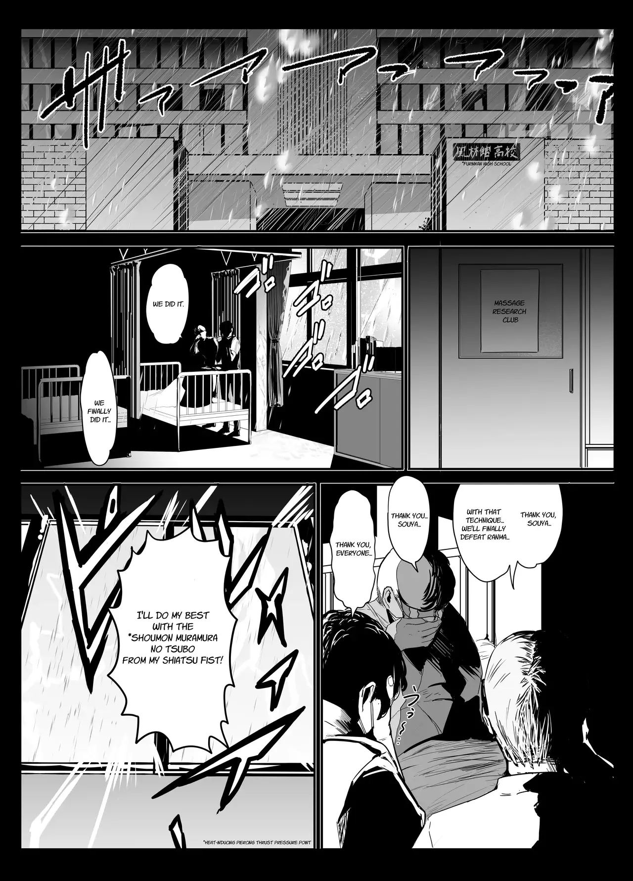 Chapter ' + image.page_number