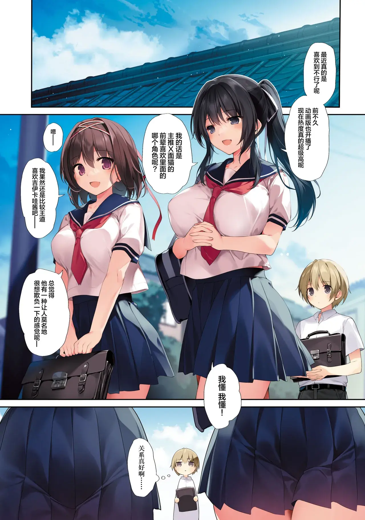 Chapter ' + image.page_number