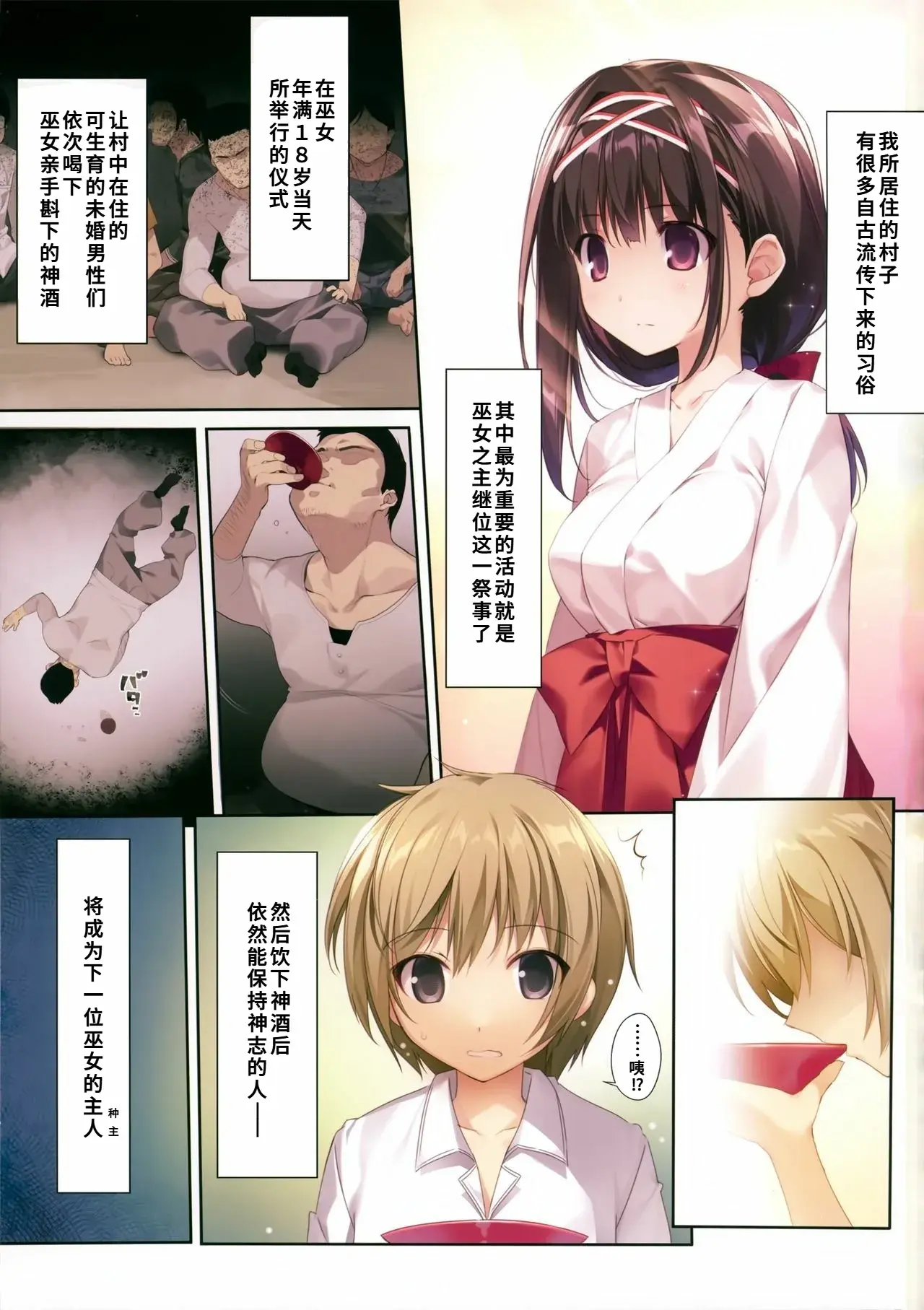 Chapter ' + image.page_number