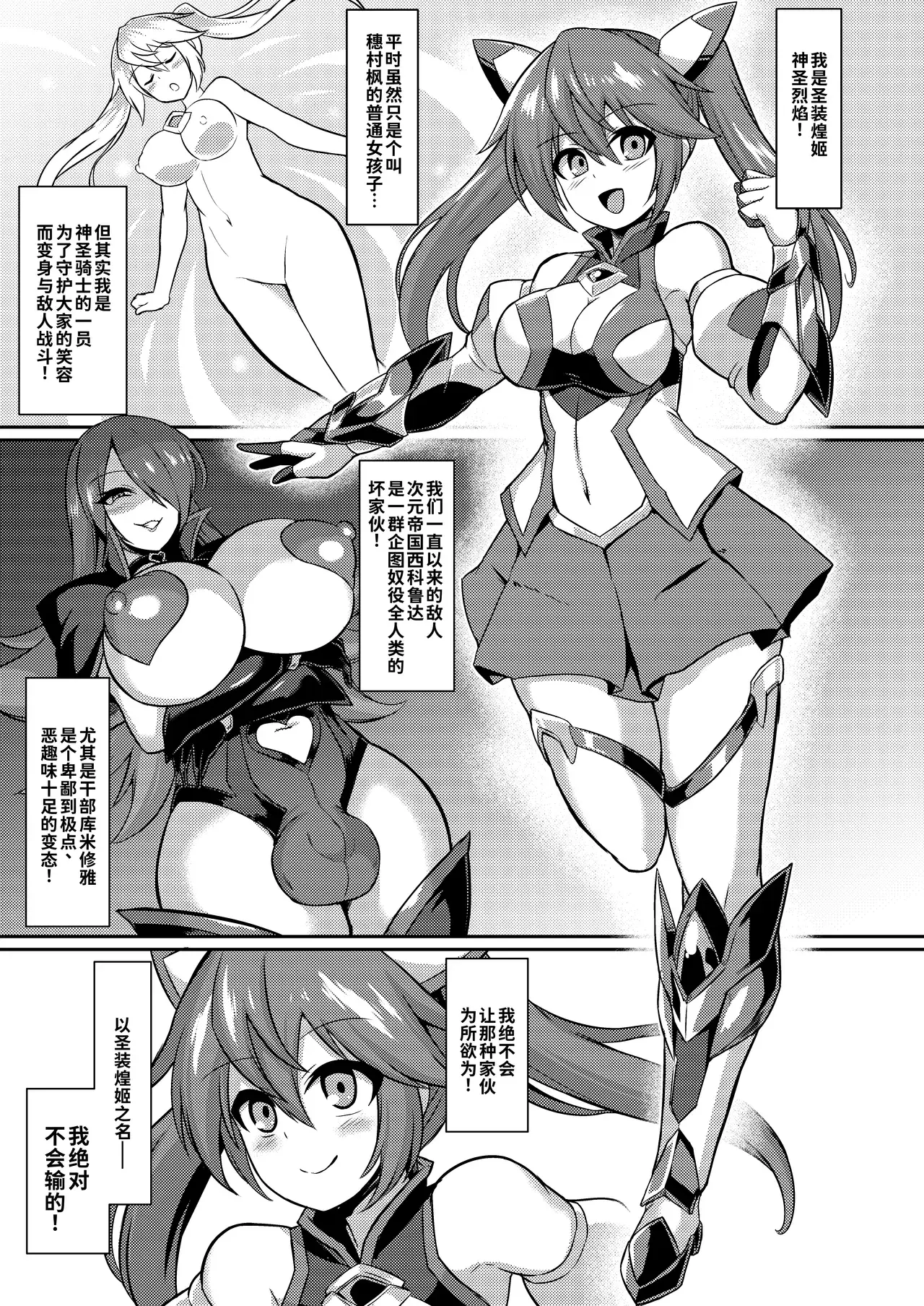 Chapter ' + image.page_number