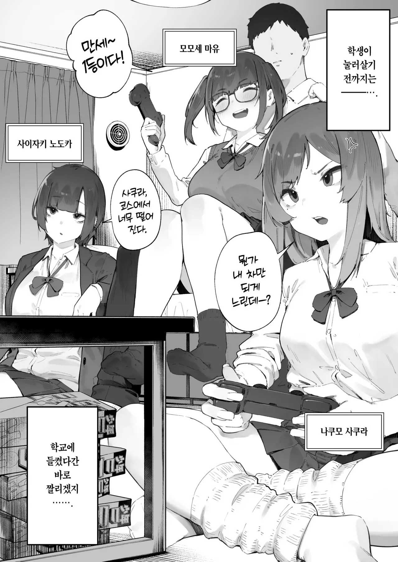 Chapter ' + image.page_number