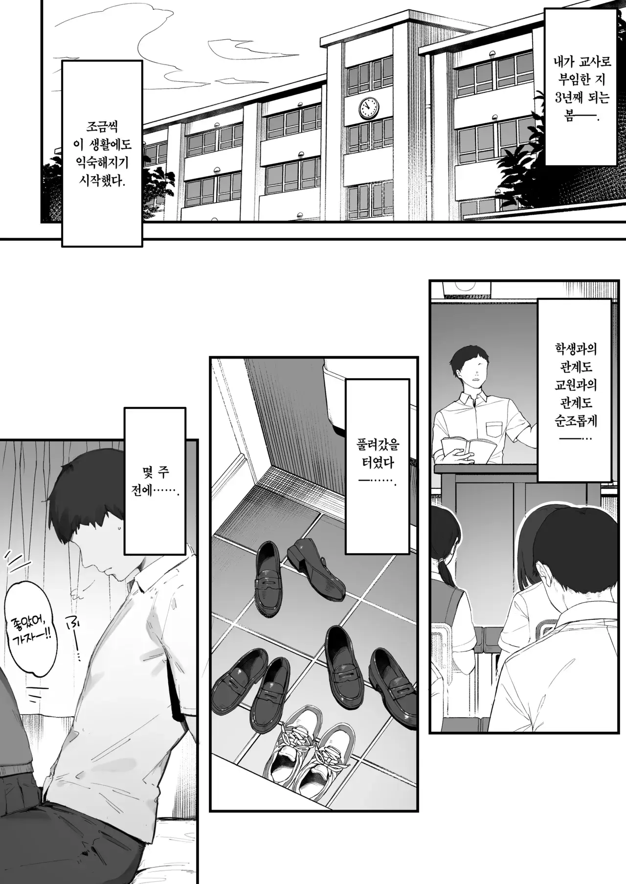 Chapter ' + image.page_number
