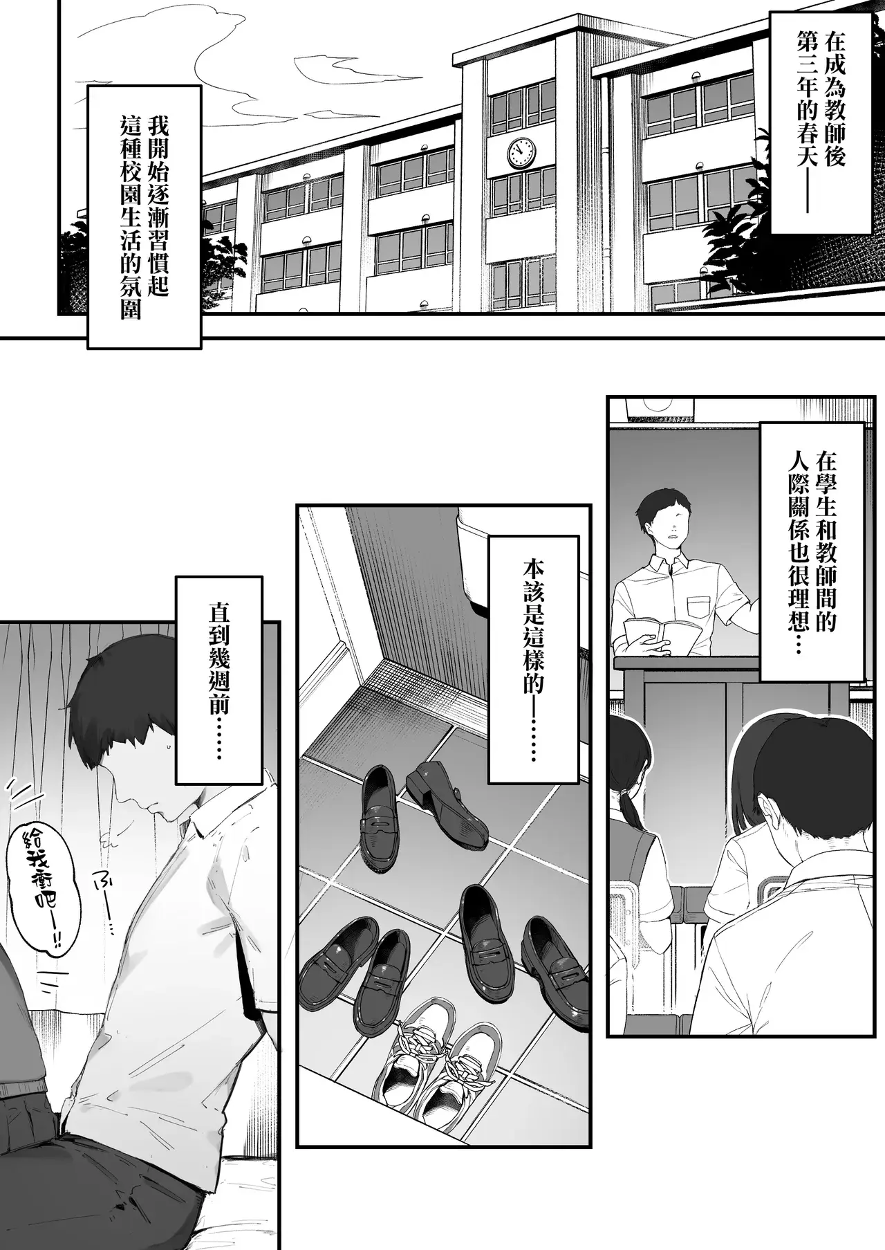 Chapter ' + image.page_number