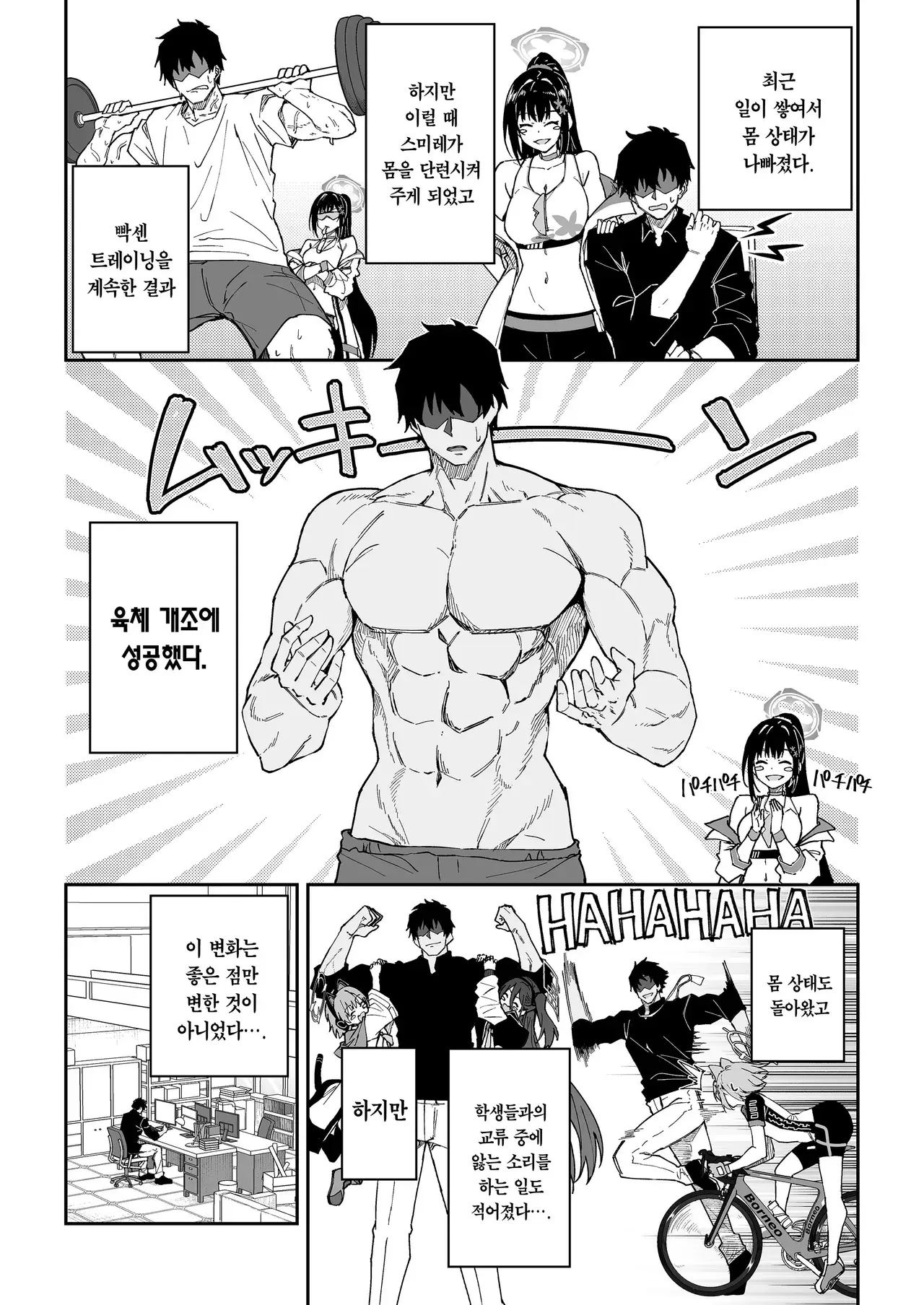 Chapter ' + image.page_number