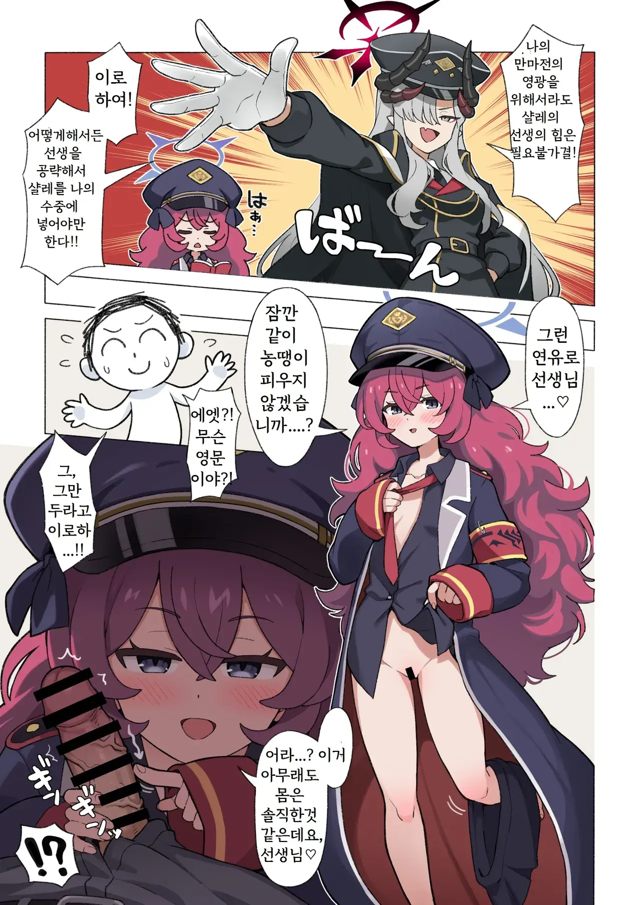 Chapter ' + image.page_number