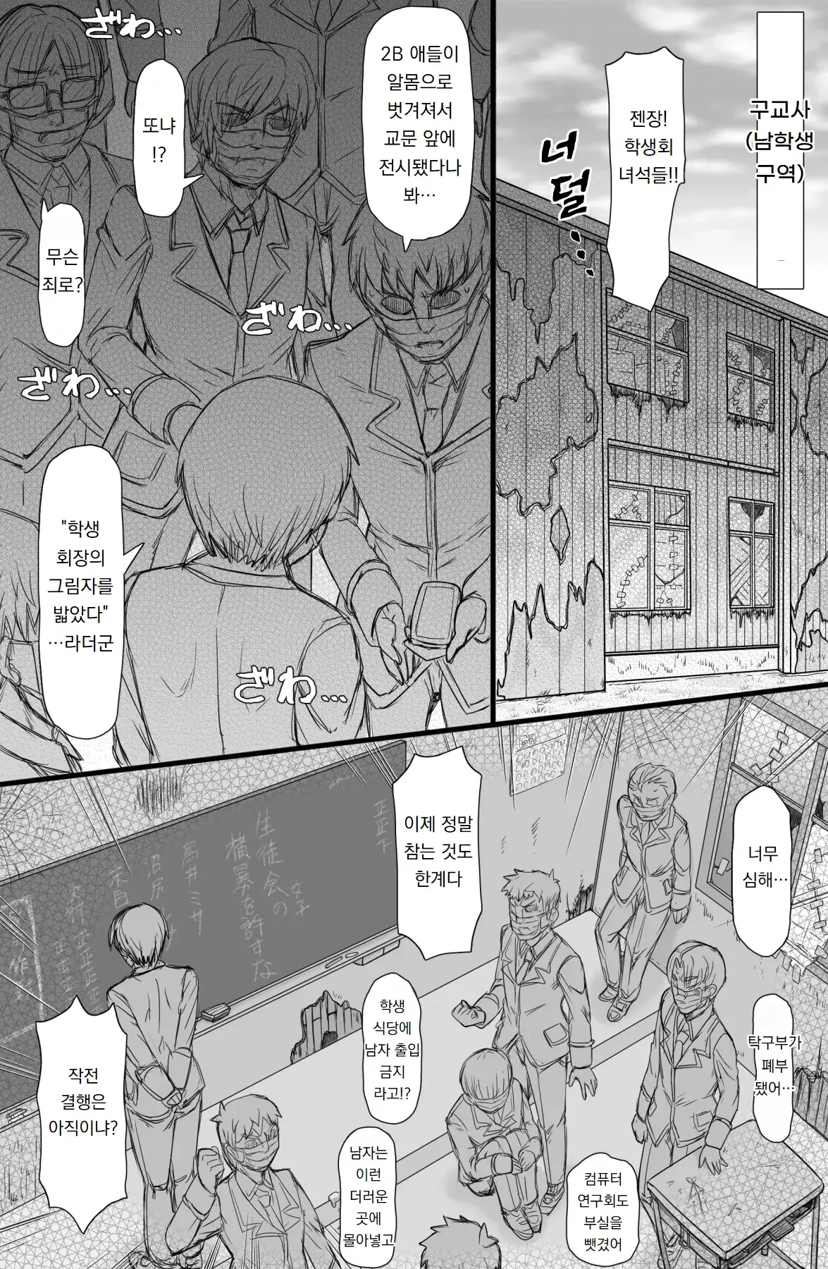 Chapter ' + image.page_number