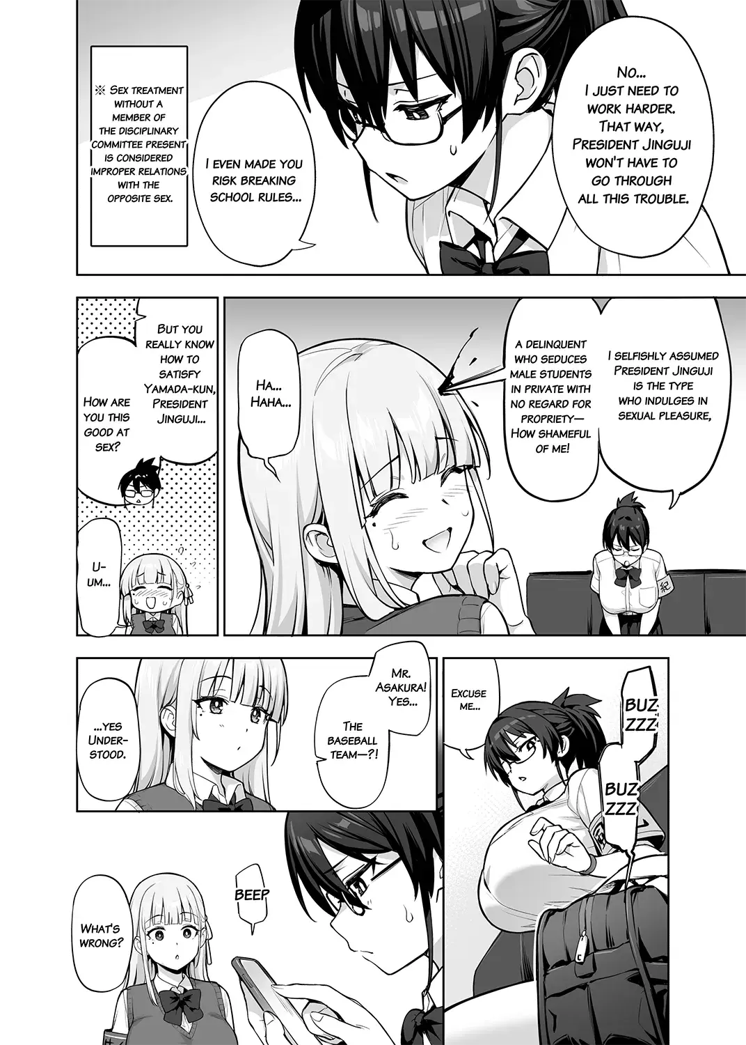 Chapter ' + image.page_number