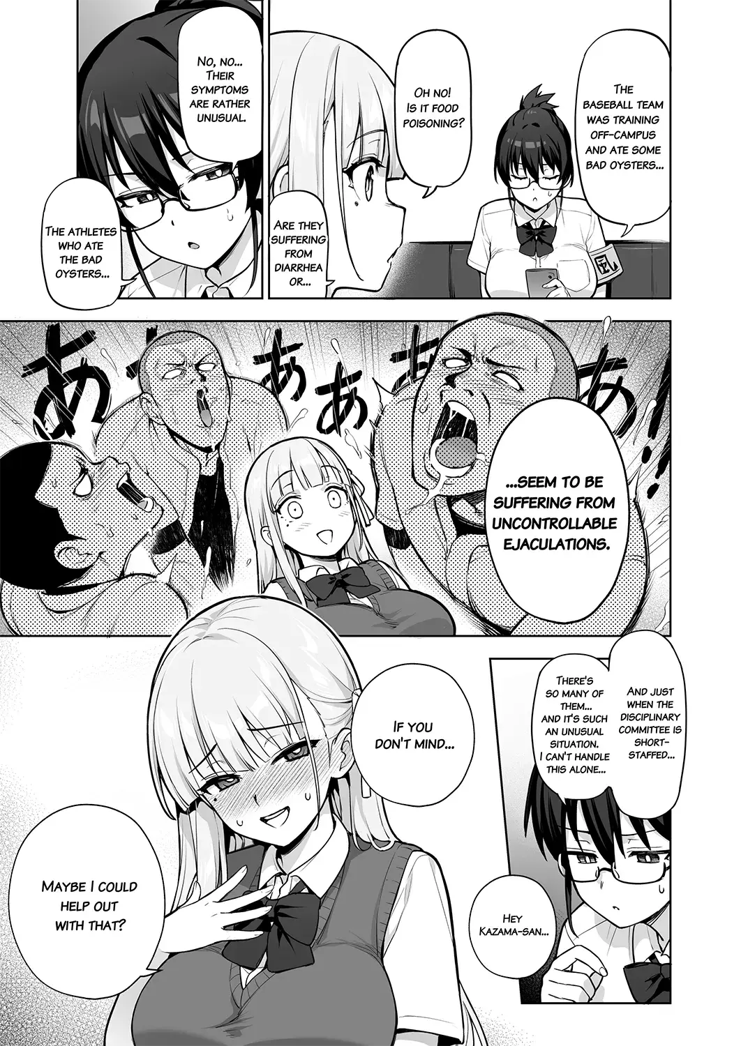 Chapter ' + image.page_number