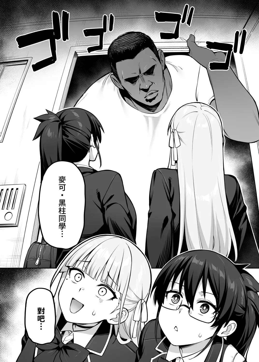 Chapter ' + image.page_number