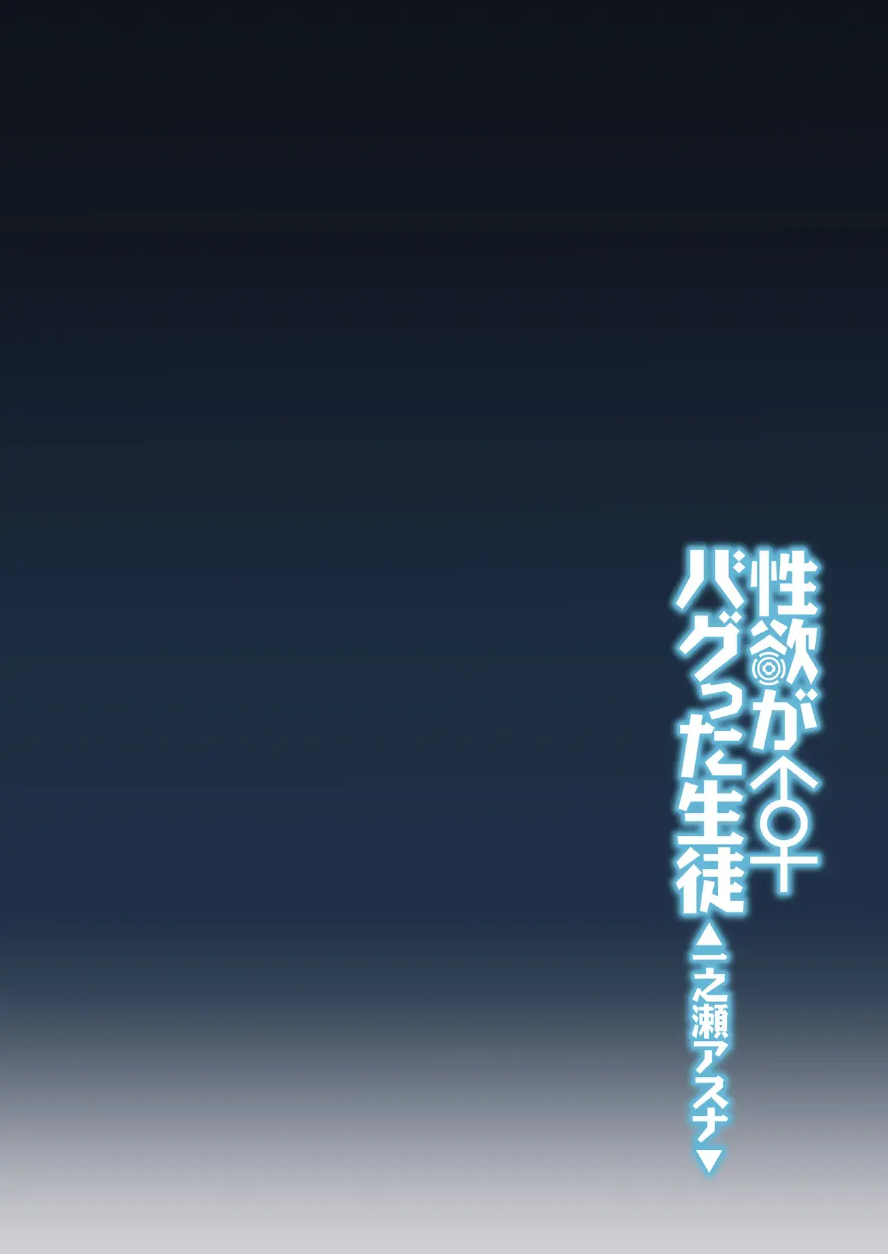 Chapter ' + image.page_number