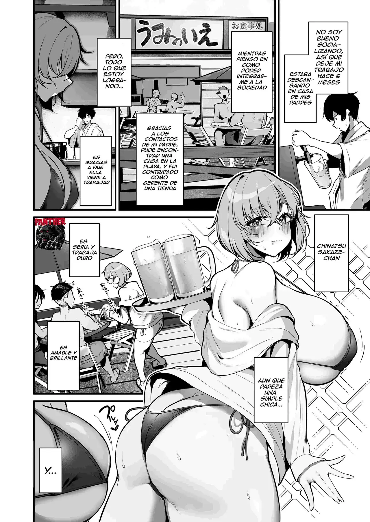 Chapter ' + image.page_number