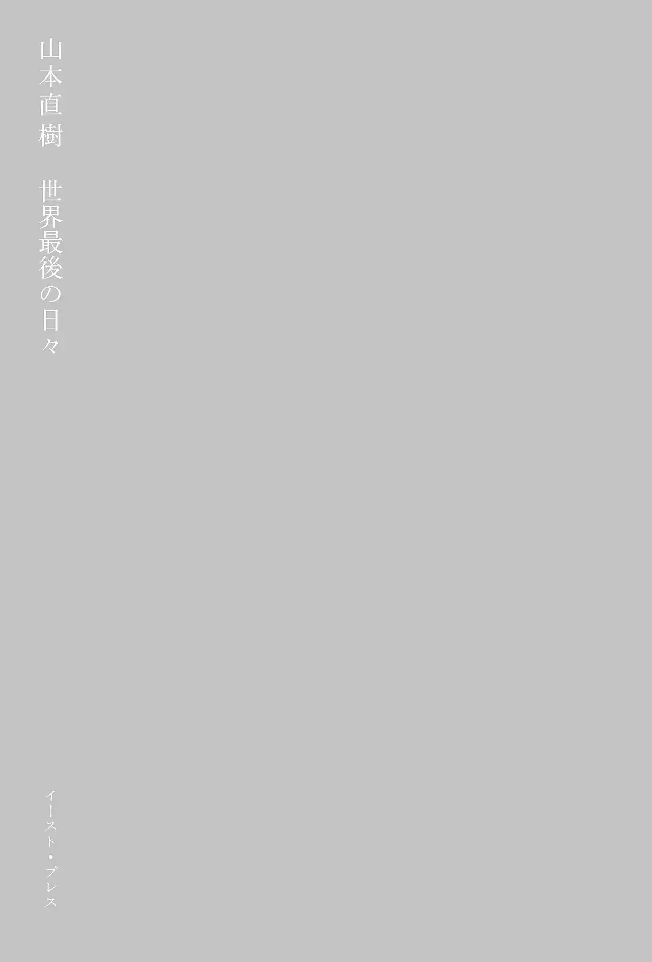 Chapter ' + image.page_number