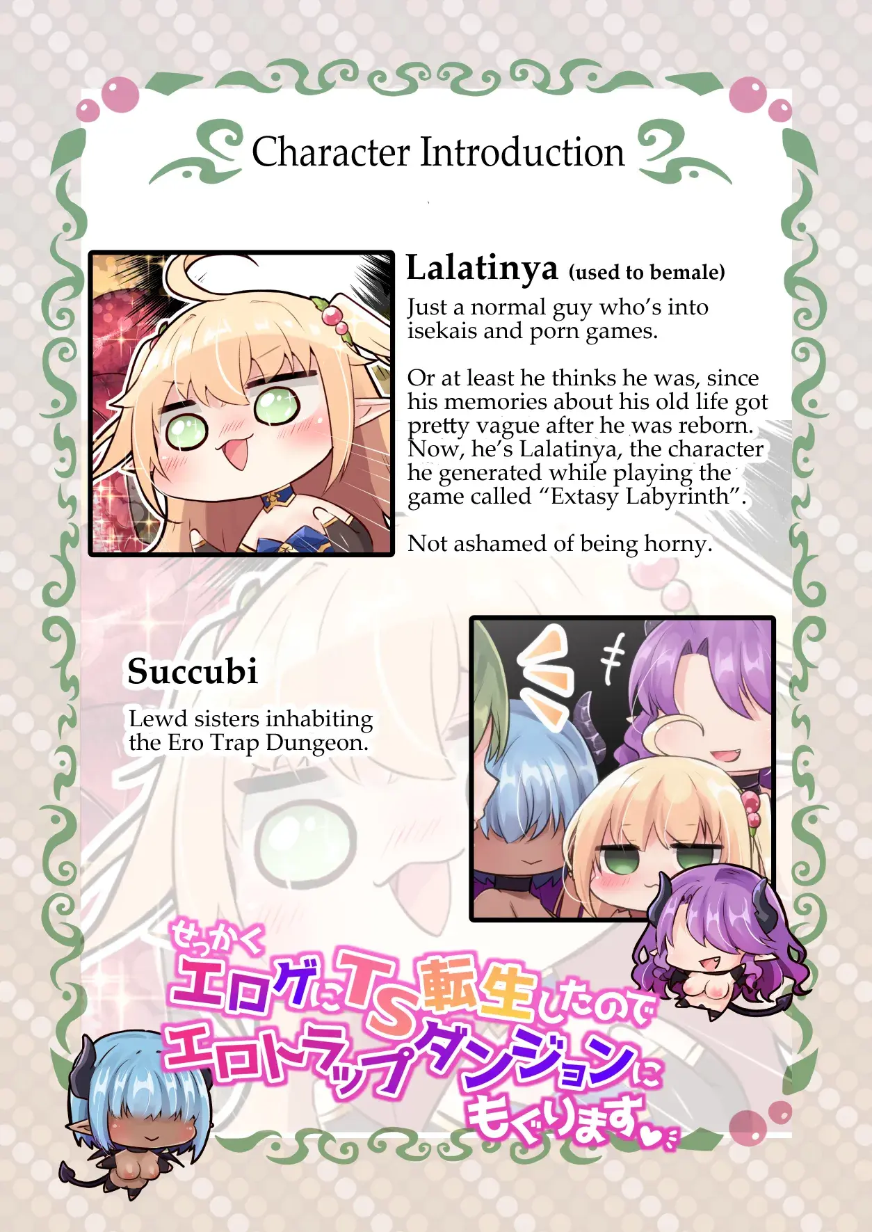 Chapter ' + image.page_number