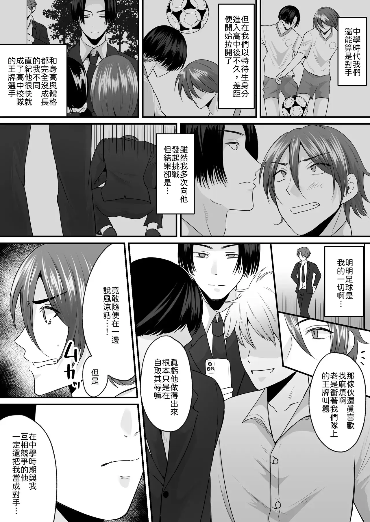Chapter ' + image.page_number