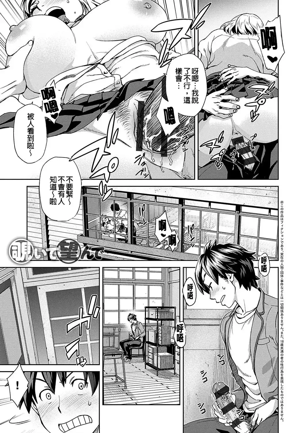 Chapter ' + image.page_number