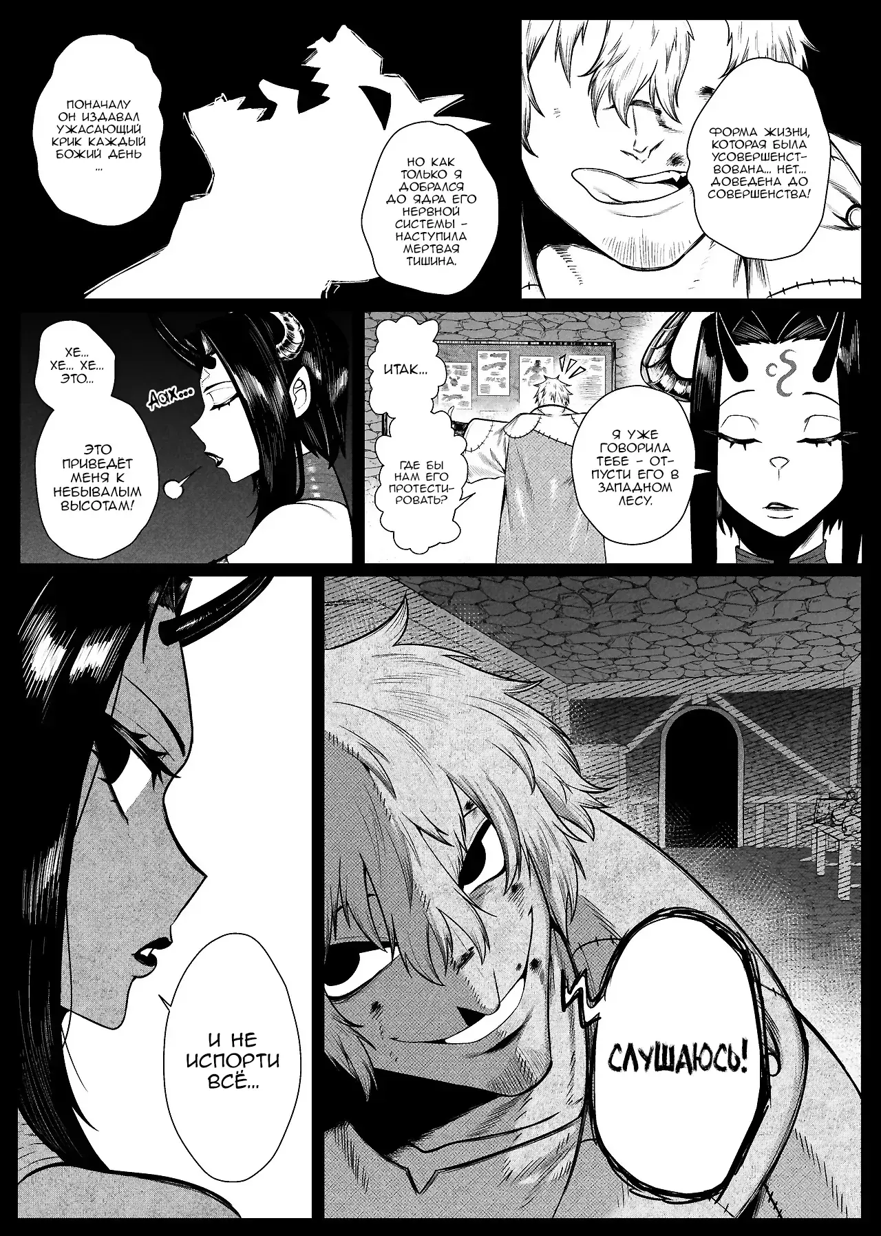 Chapter ' + image.page_number