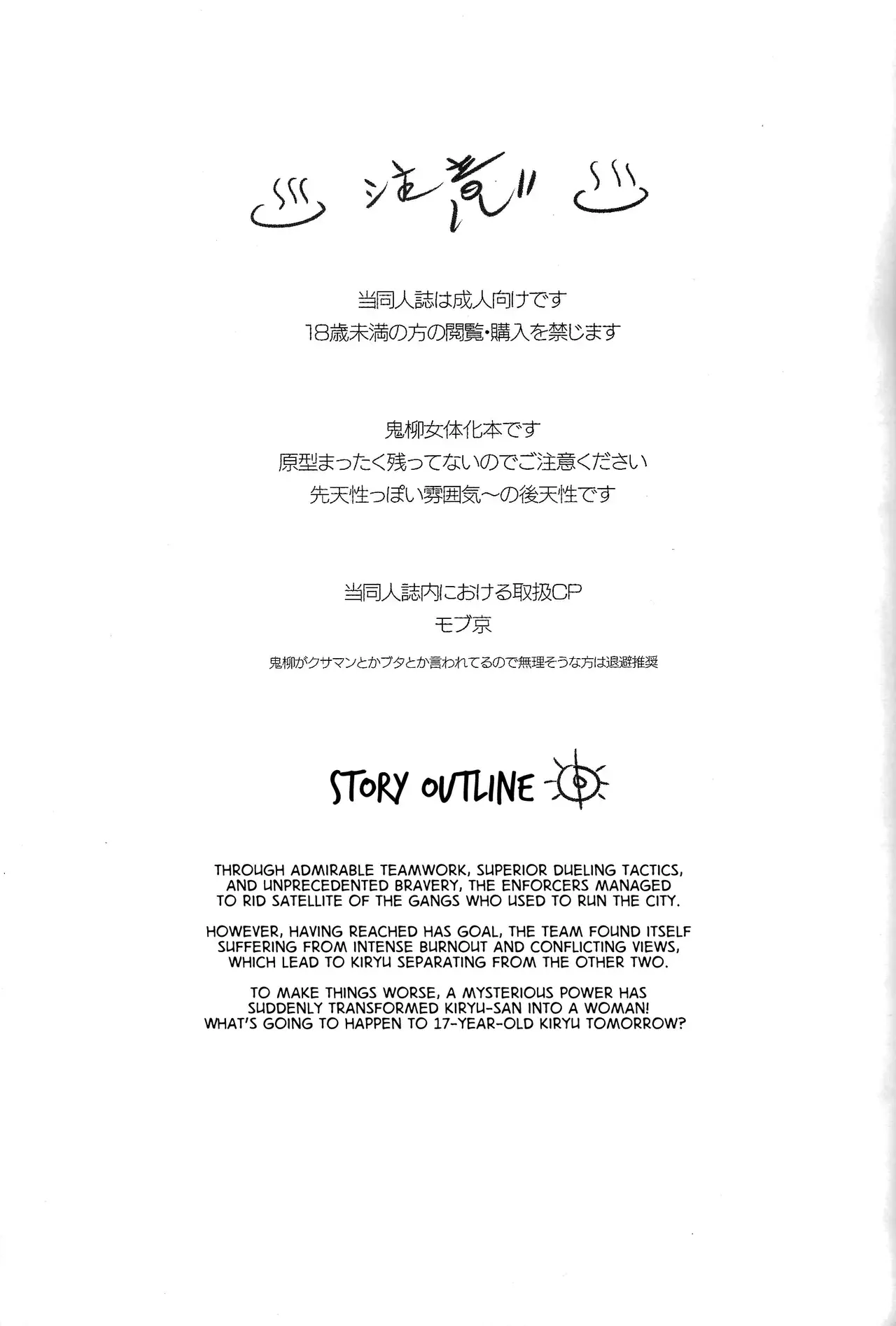Chapter ' + image.page_number