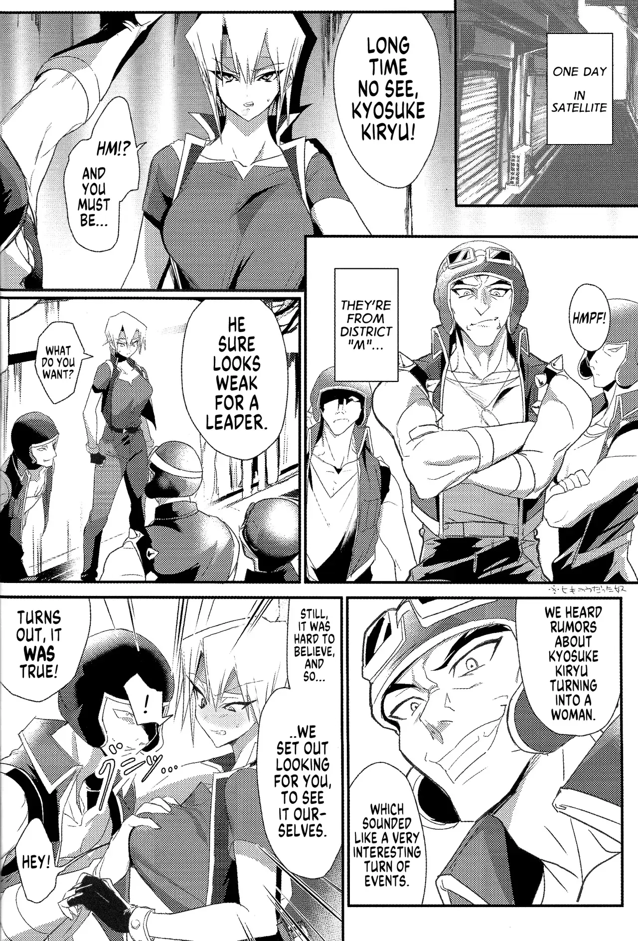 Chapter ' + image.page_number