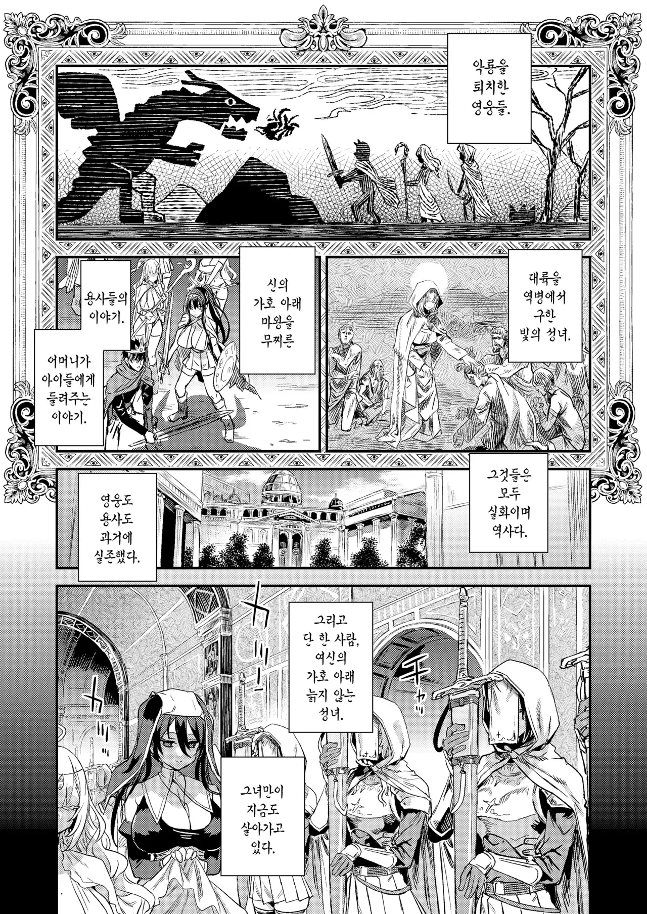 Chapter ' + image.page_number