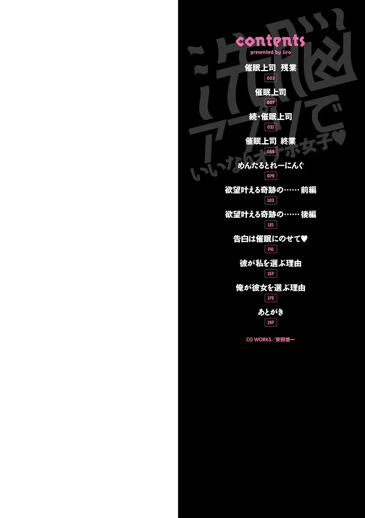 Chapter ' + image.page_number