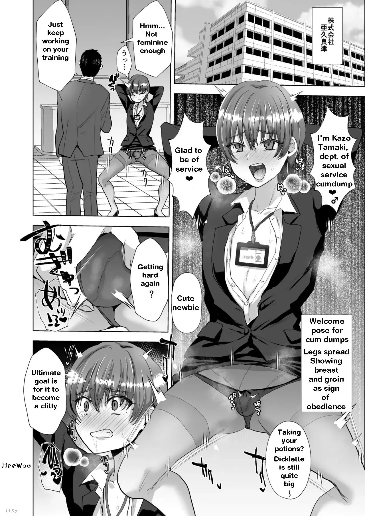Chapter ' + image.page_number