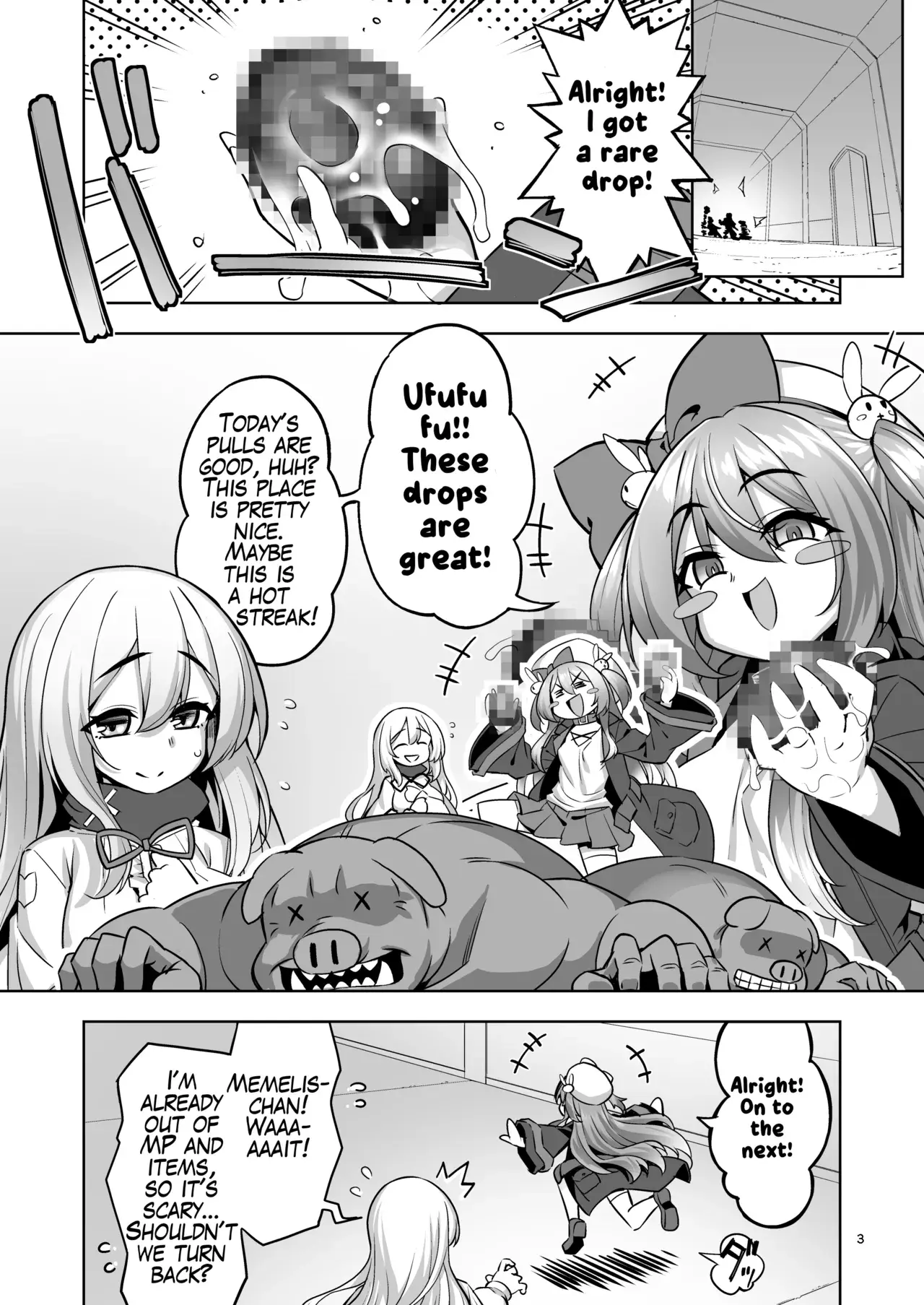 Chapter ' + image.page_number