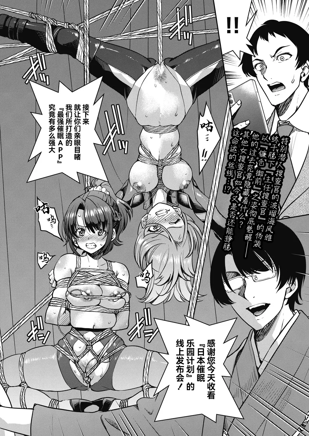 Chapter ' + image.page_number