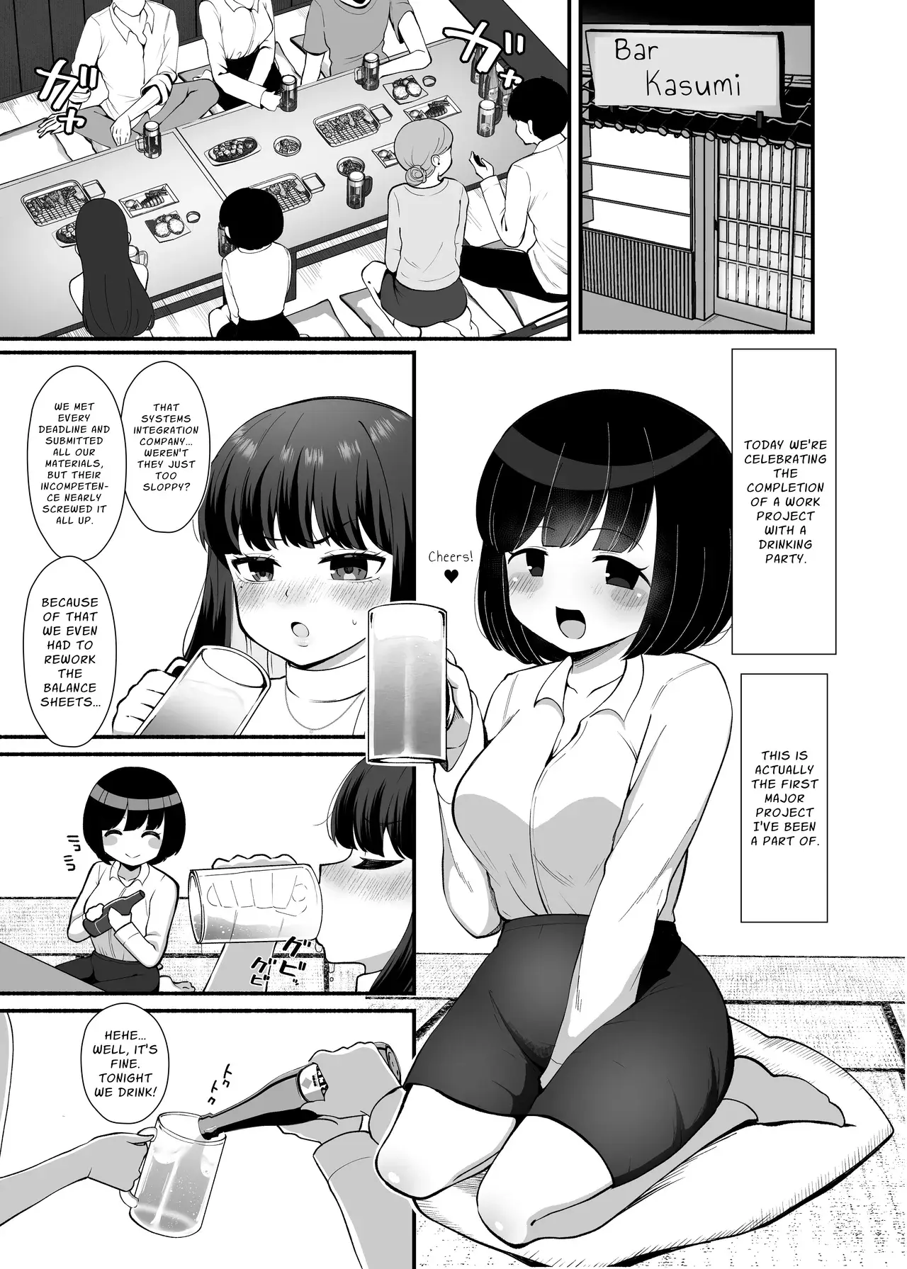 Chapter ' + image.page_number
