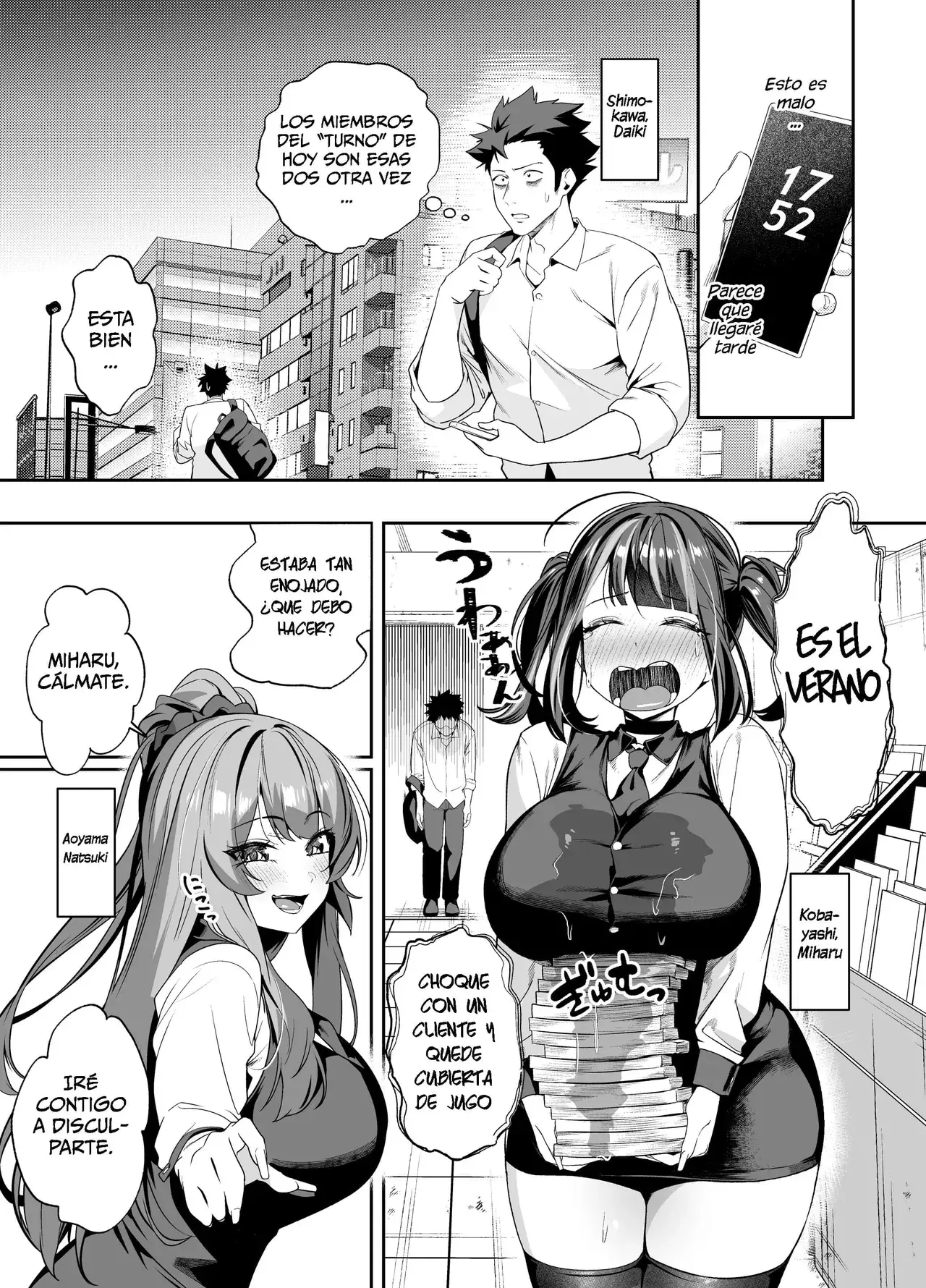 Chapter ' + image.page_number