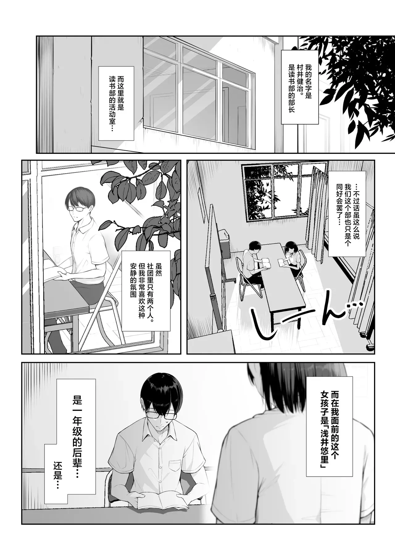 Chapter ' + image.page_number