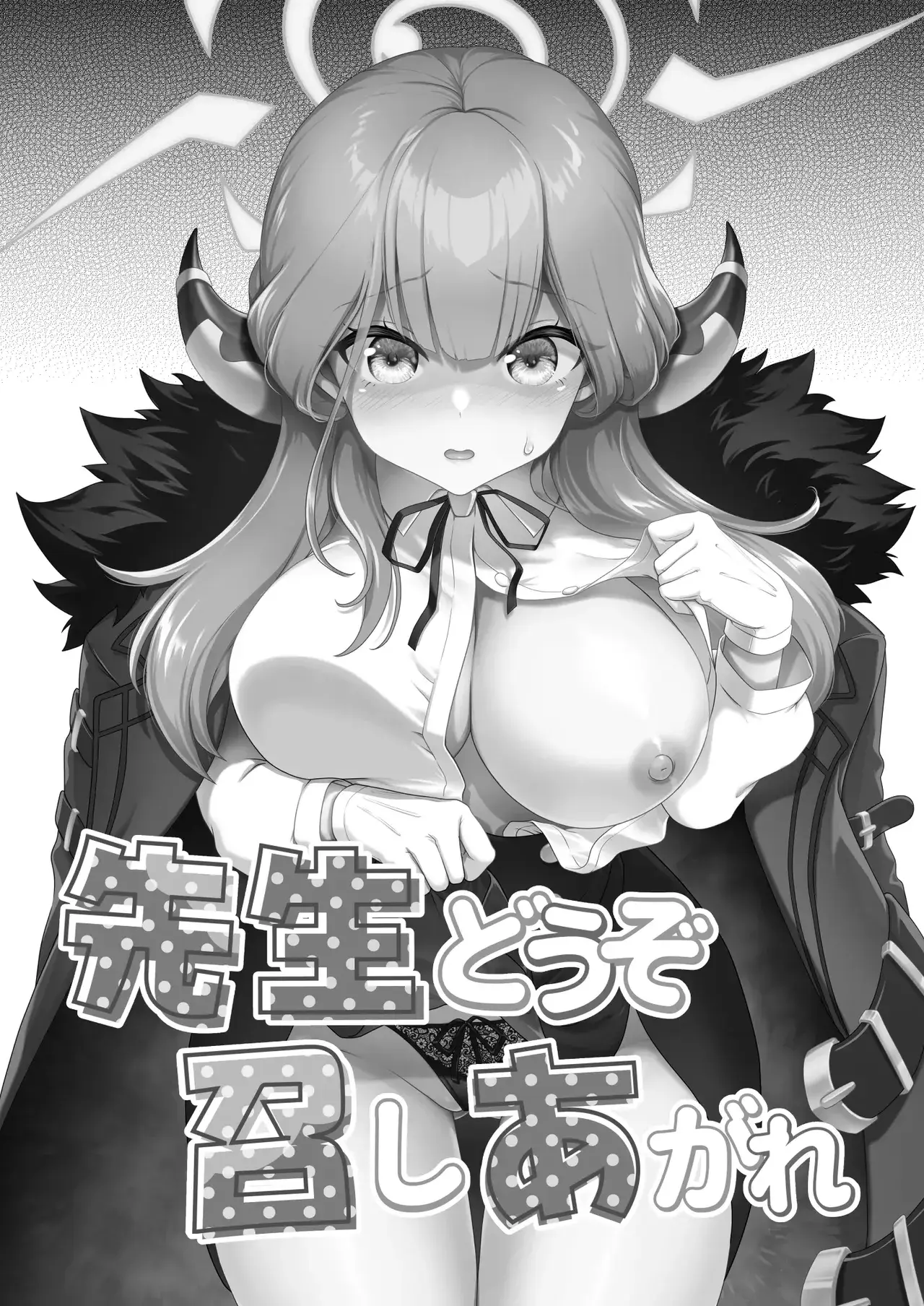 Chapter ' + image.page_number