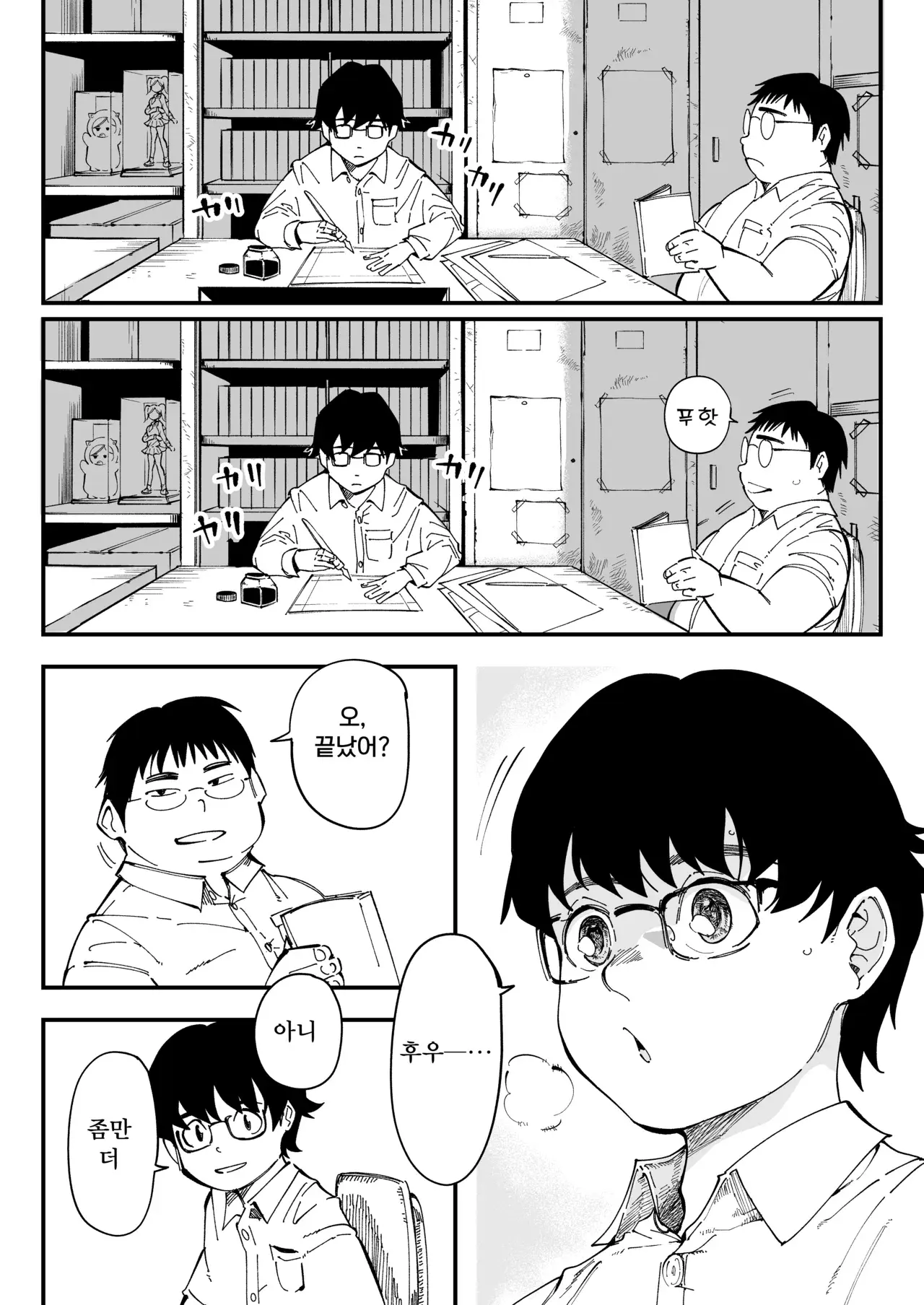 Chapter ' + image.page_number