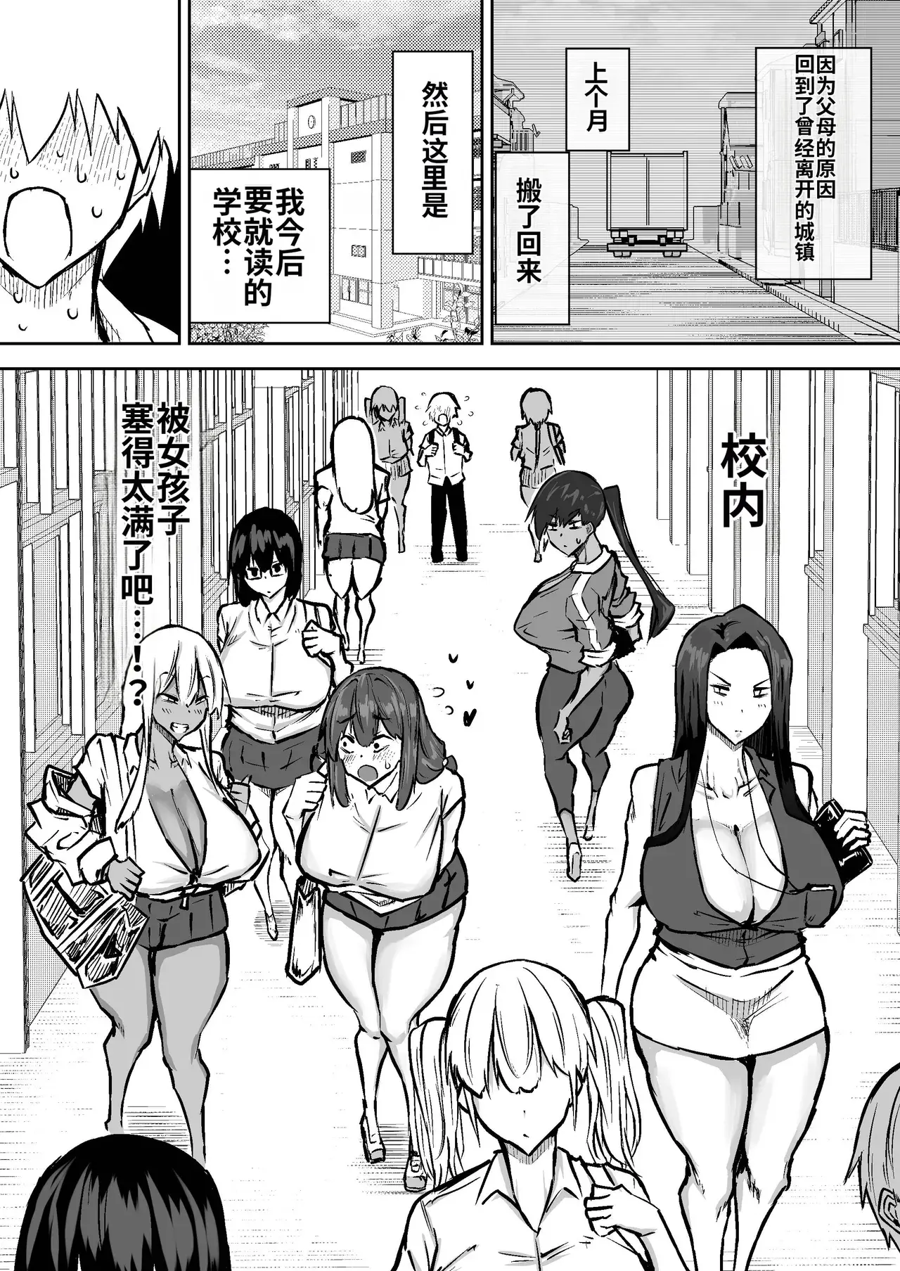 Chapter ' + image.page_number