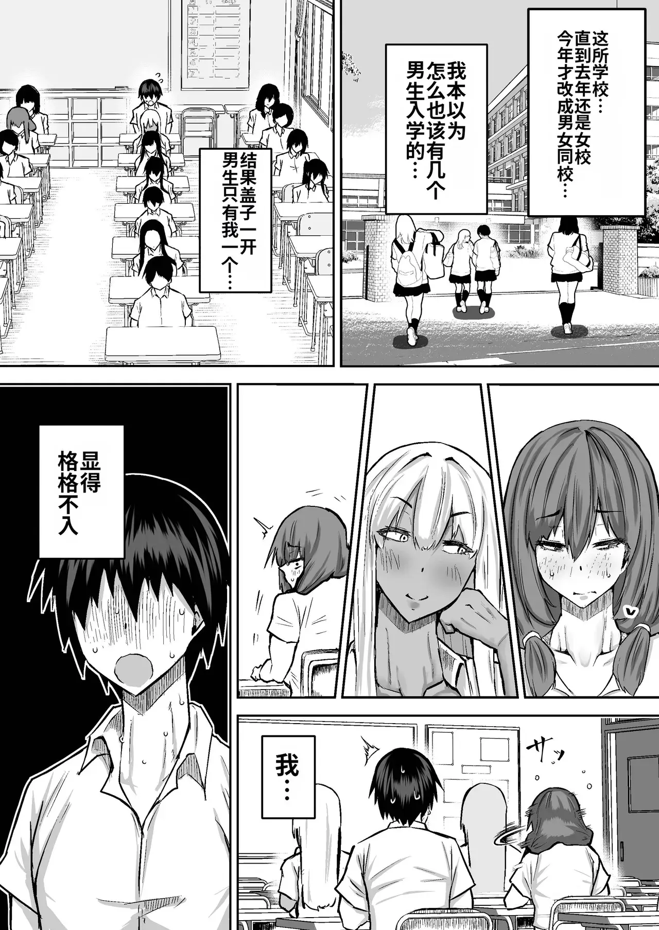 Chapter ' + image.page_number