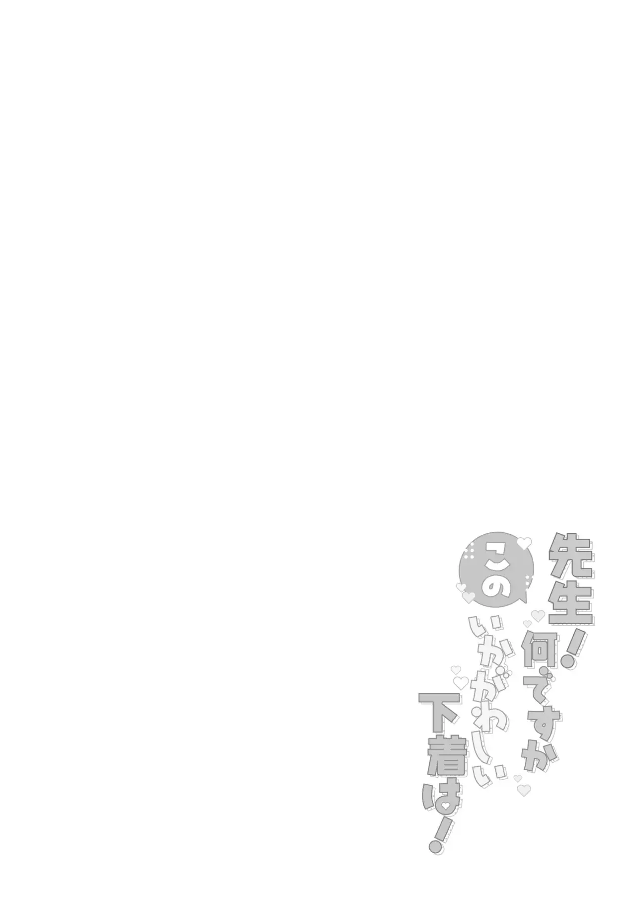 Chapter ' + image.page_number