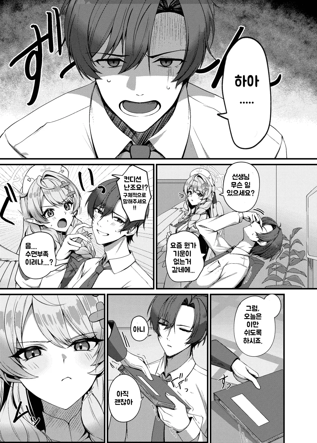 Chapter ' + image.page_number