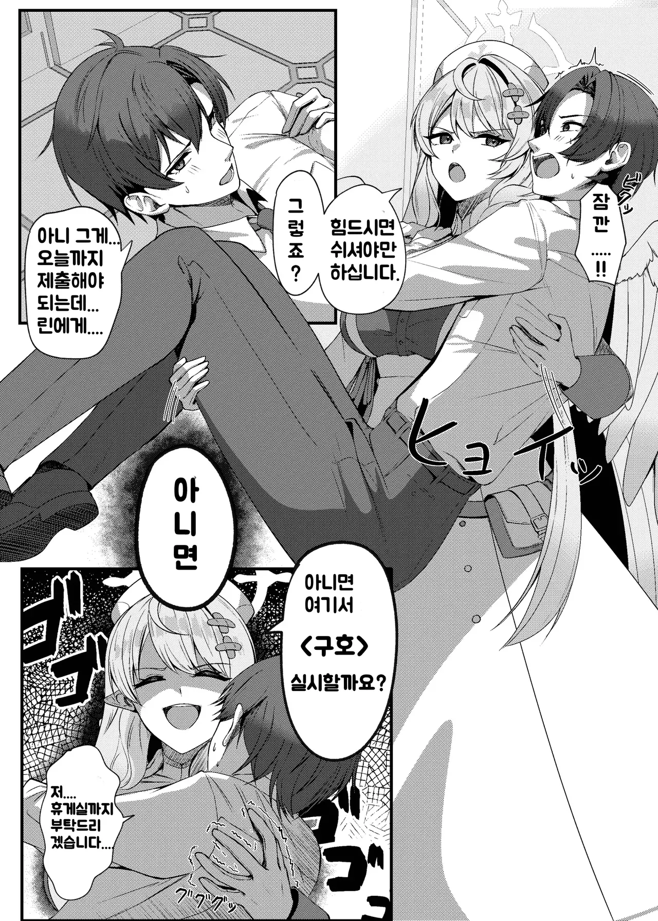 Chapter ' + image.page_number