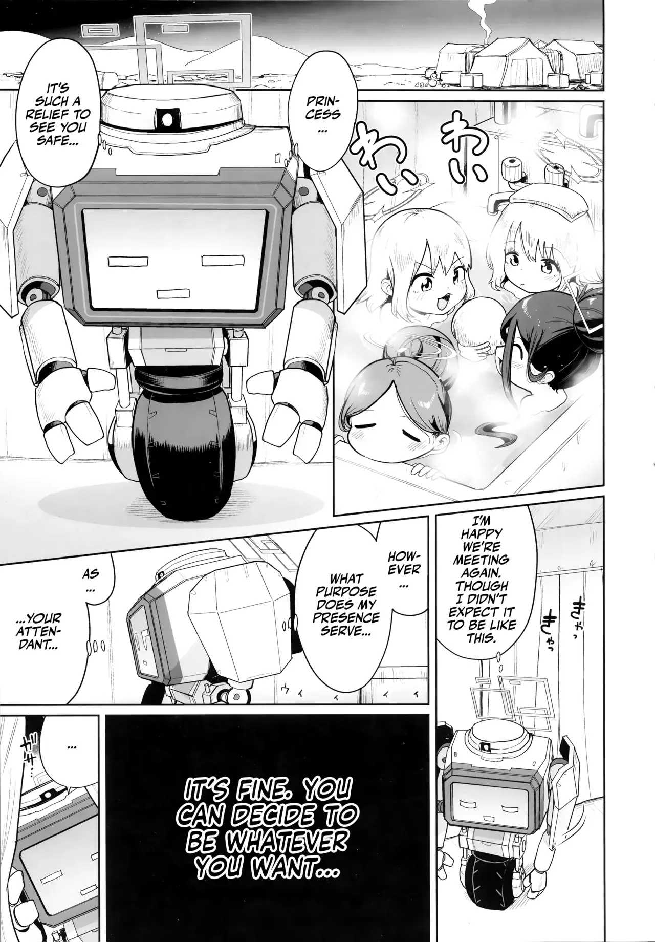 Chapter ' + image.page_number