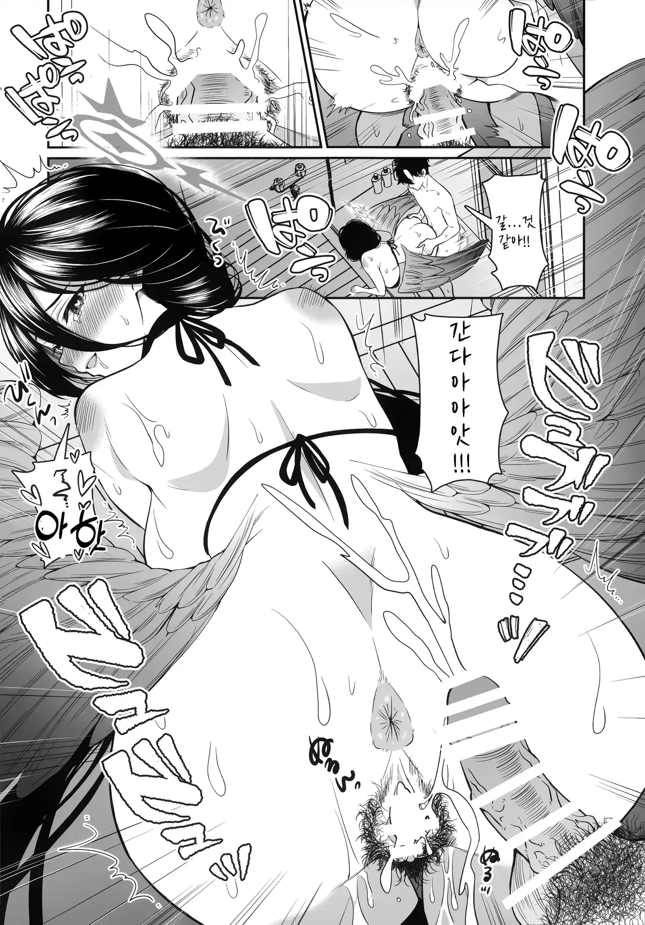 Chapter ' + image.page_number