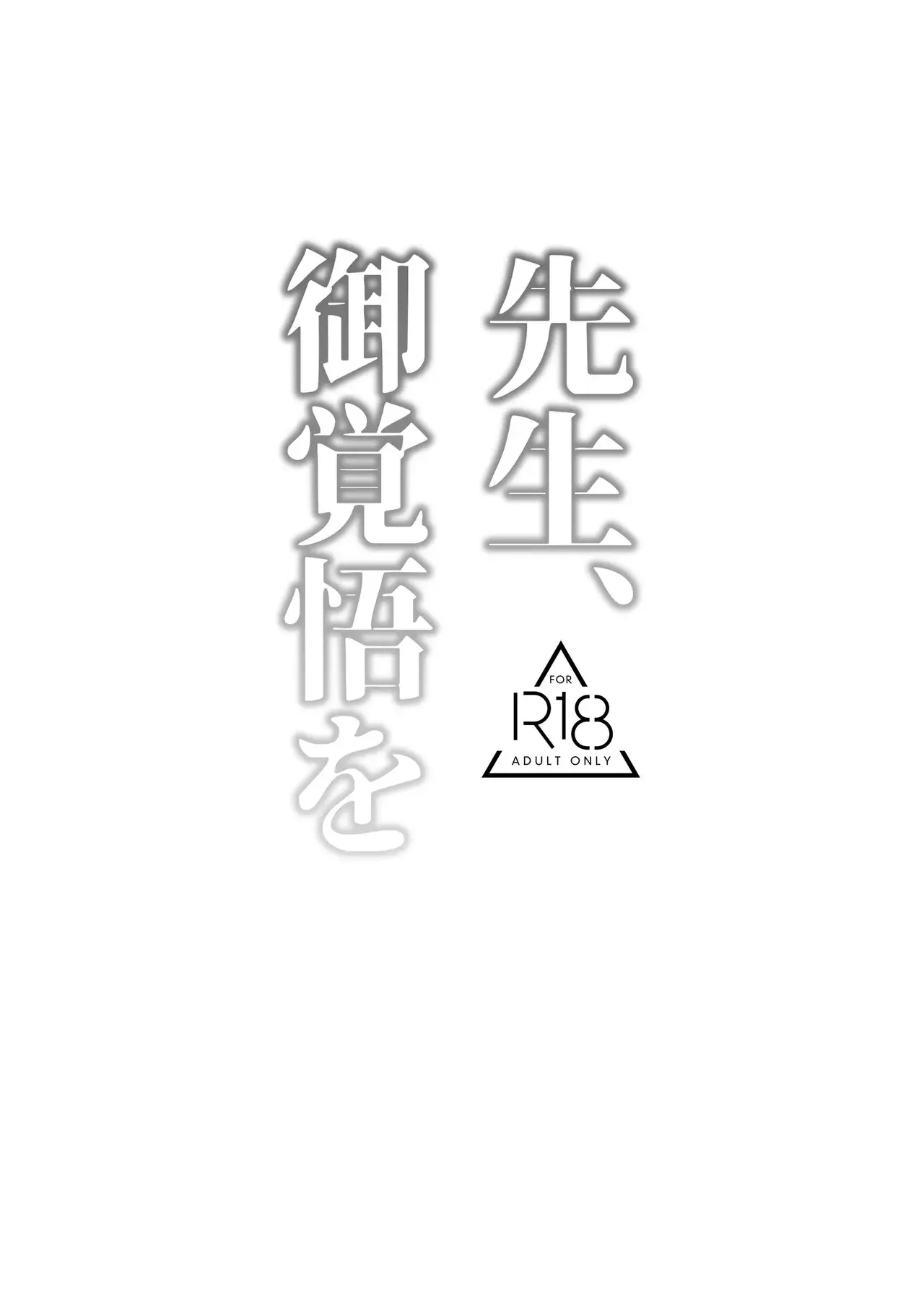 Chapter ' + image.page_number
