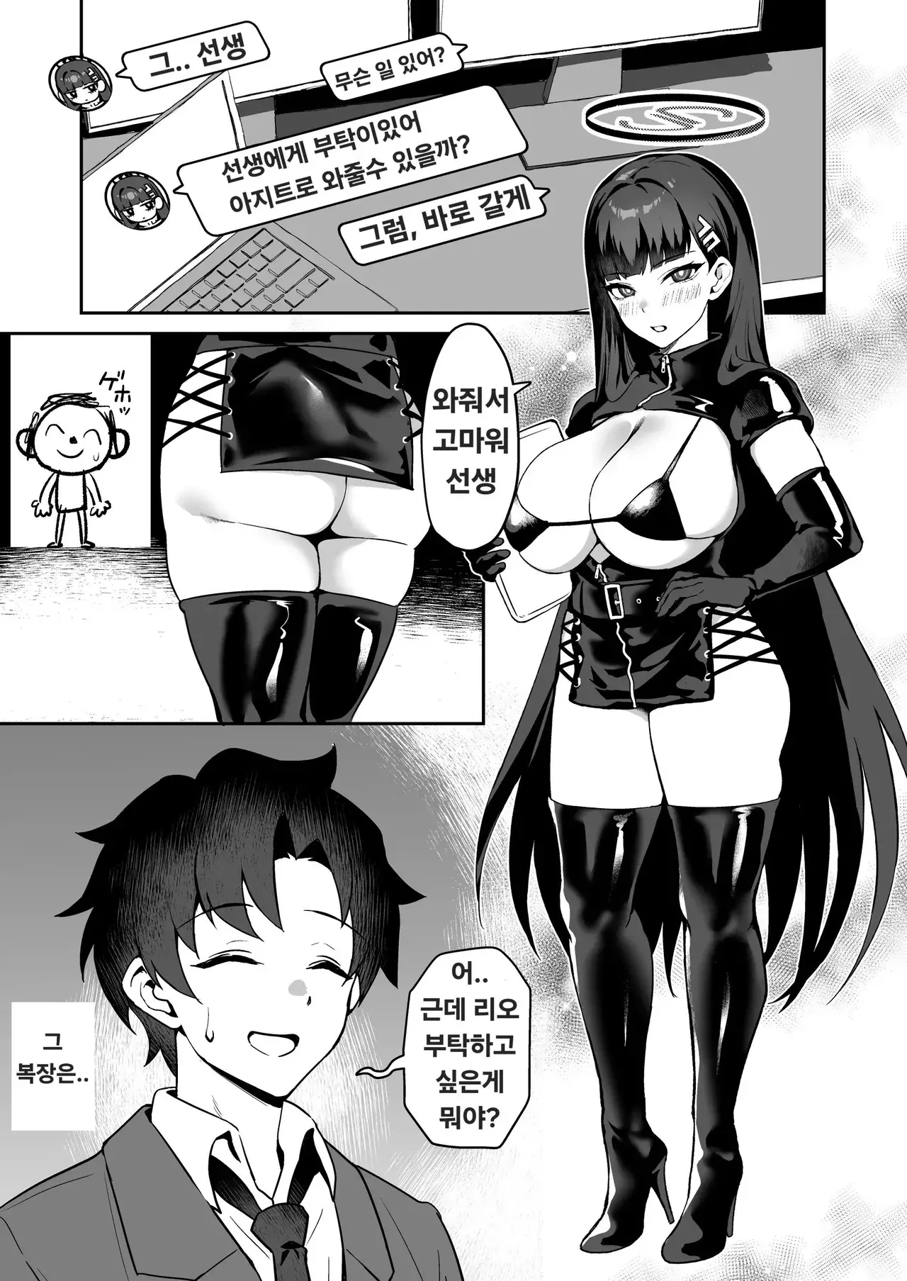 Chapter ' + image.page_number