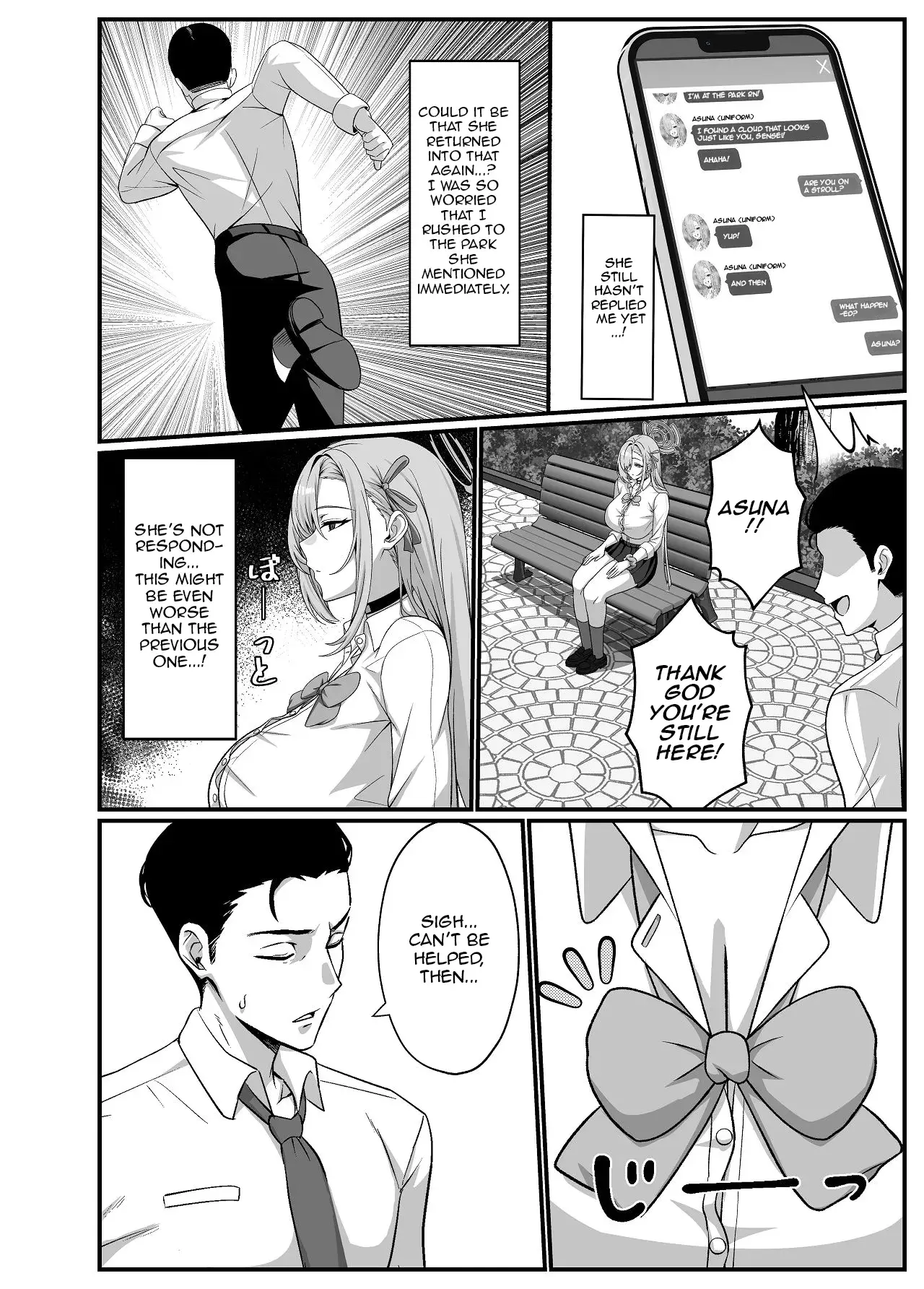 Chapter ' + image.page_number