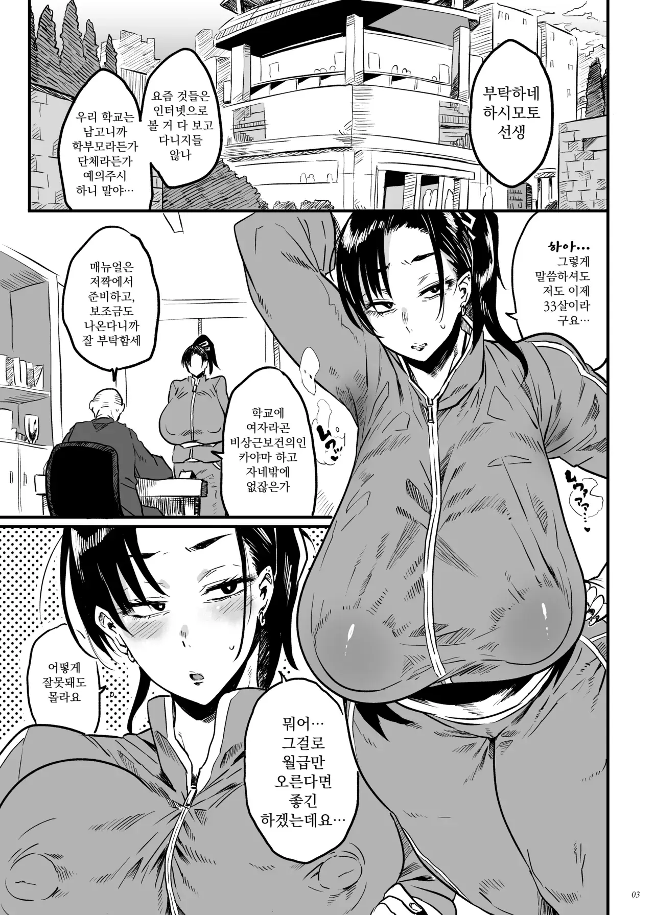 Chapter ' + image.page_number