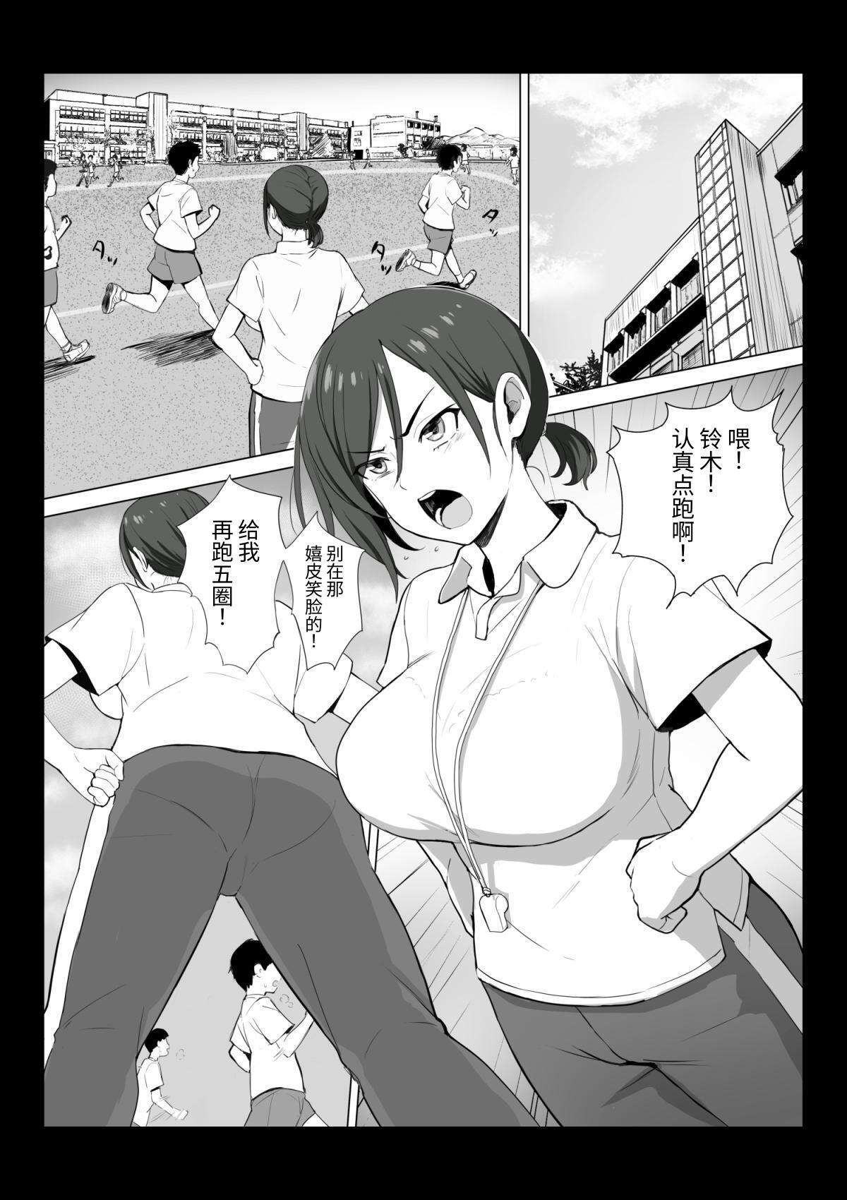 Chapter ' + image.page_number