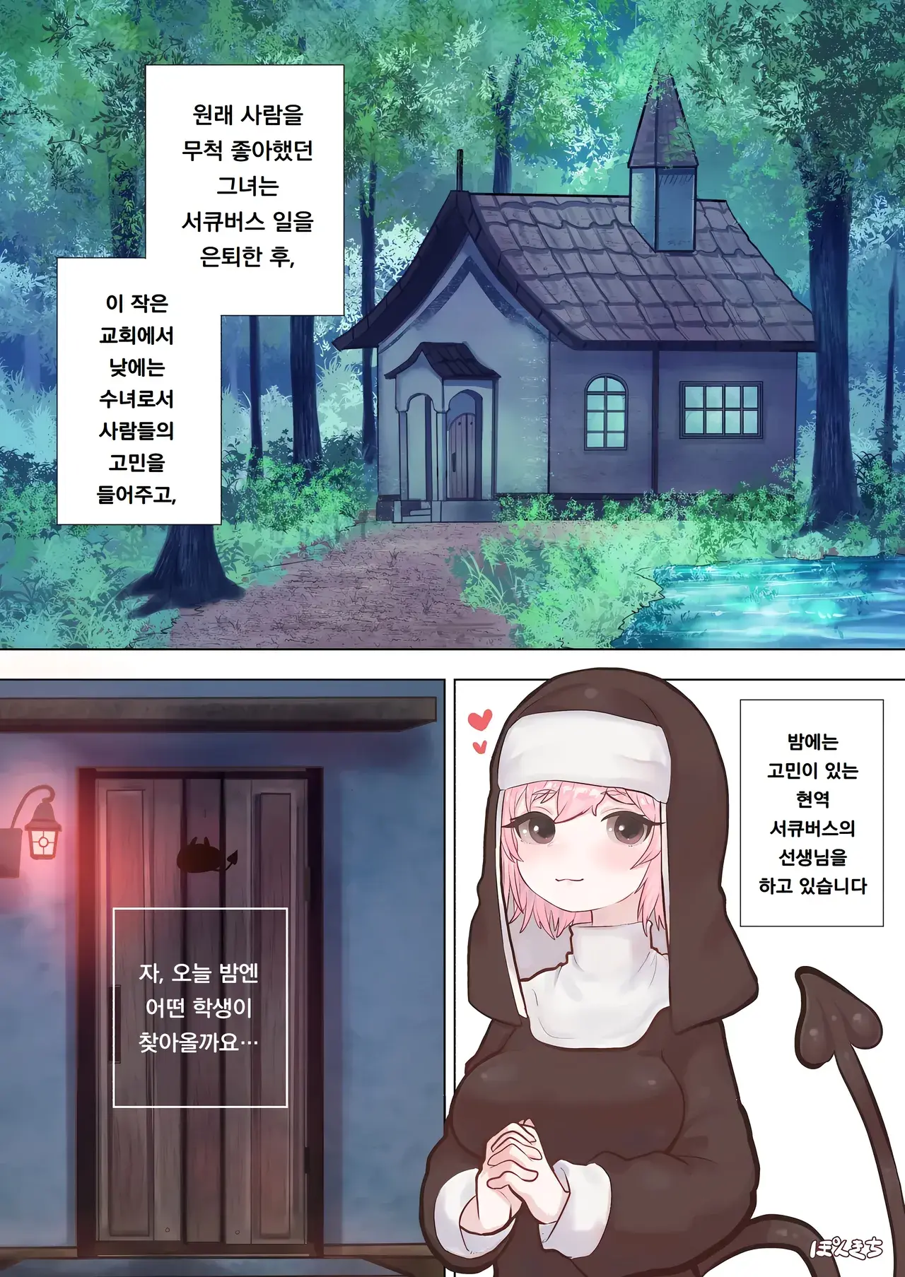 Chapter ' + image.page_number