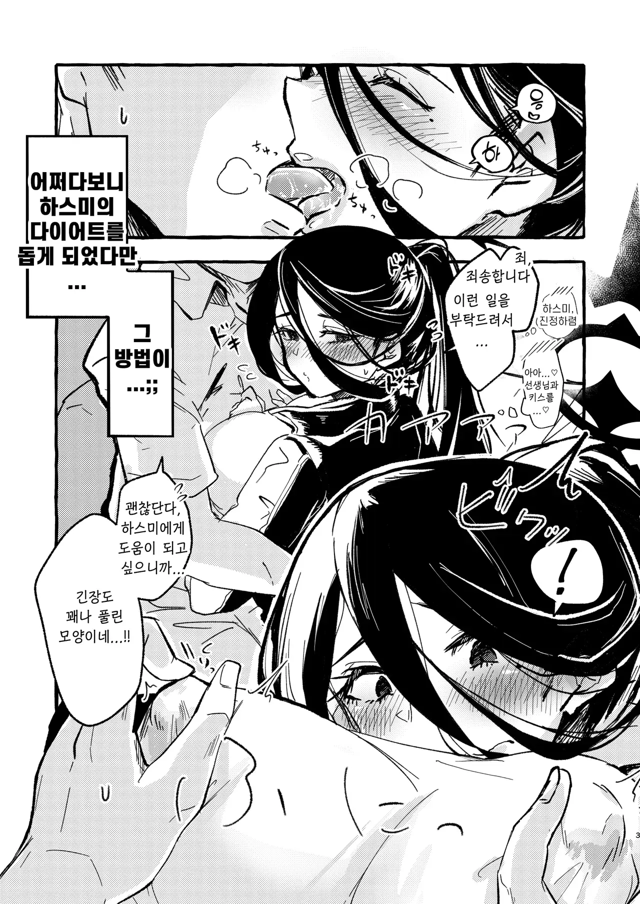 Chapter ' + image.page_number