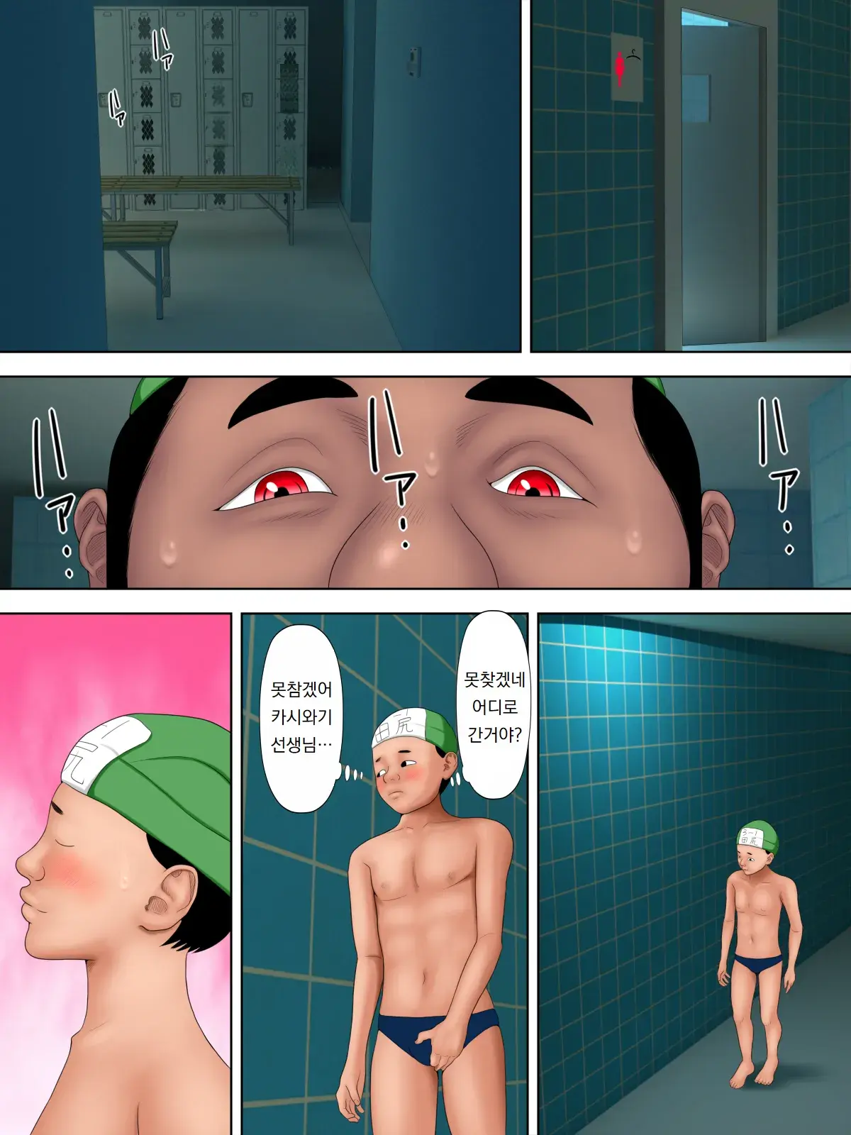 Chapter ' + image.page_number