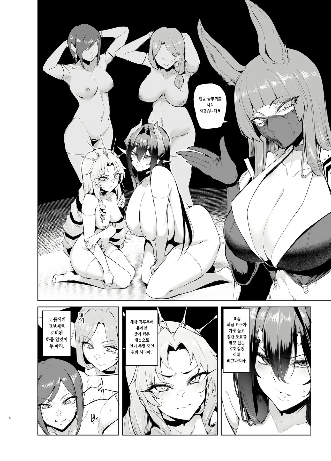 Chapter ' + image.page_number