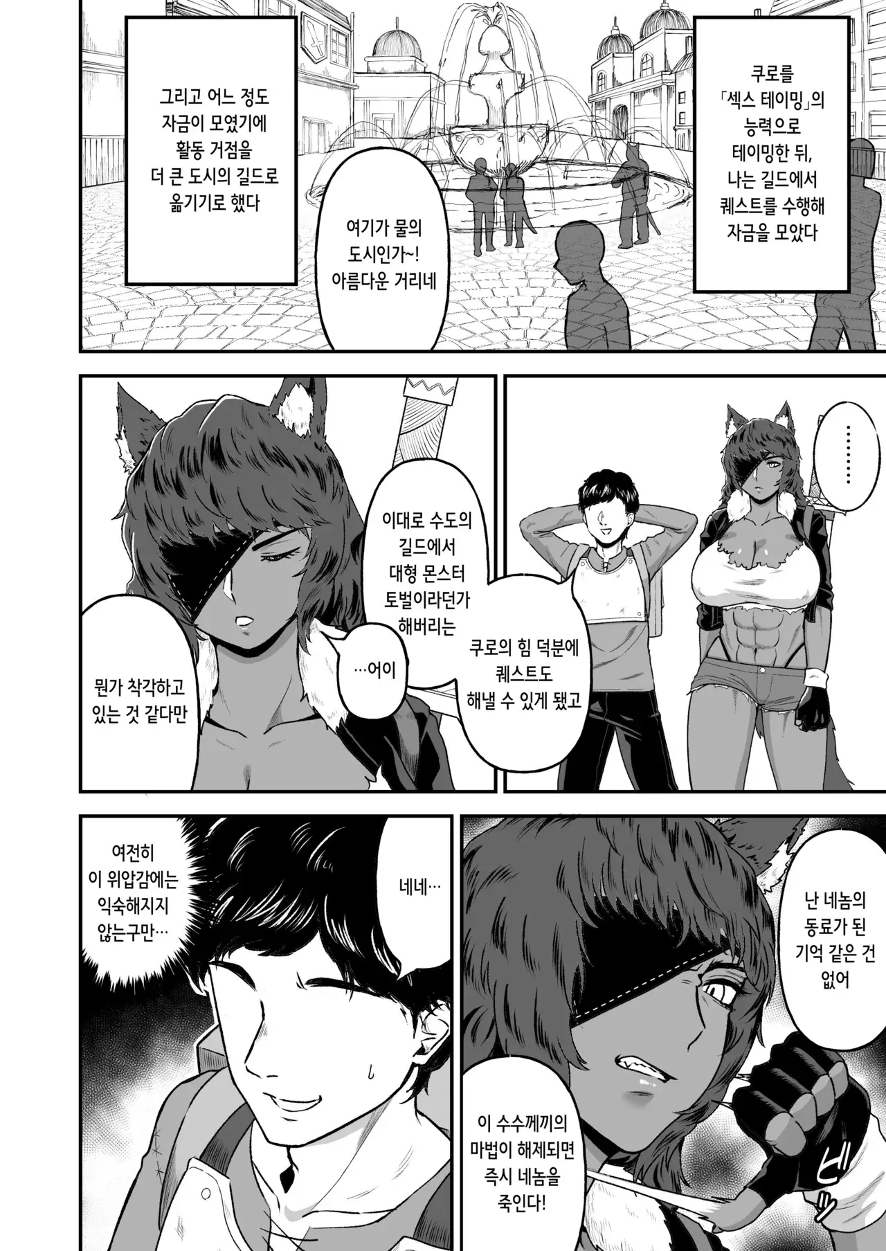 Chapter ' + image.page_number
