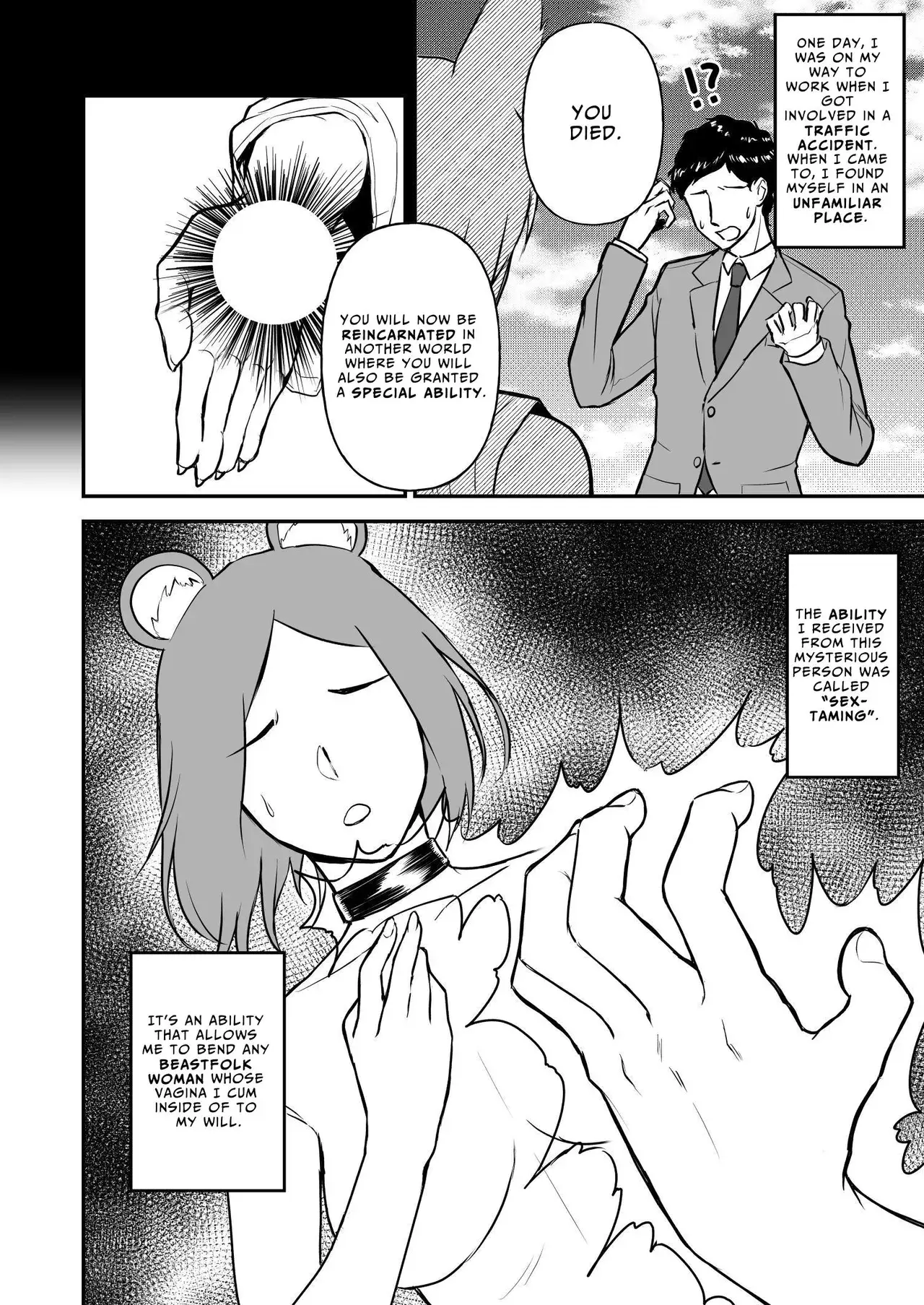 Chapter ' + image.page_number